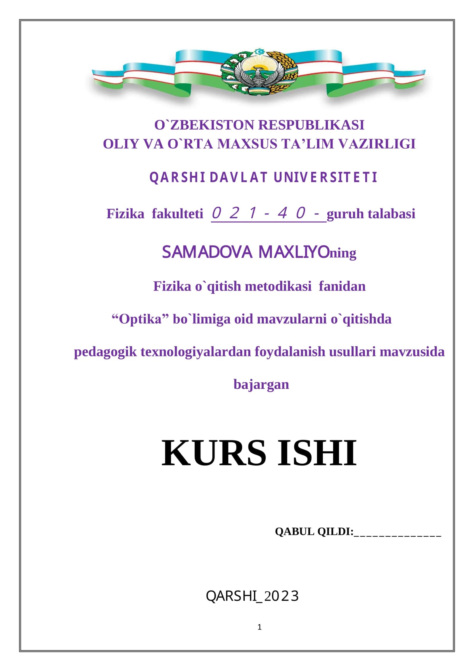 Optika bo`limiga oid mavzularni o`qitishda pedagogik texnologiyalardan foydalanish usullari mavzusidagi tayyor kurs ishi.