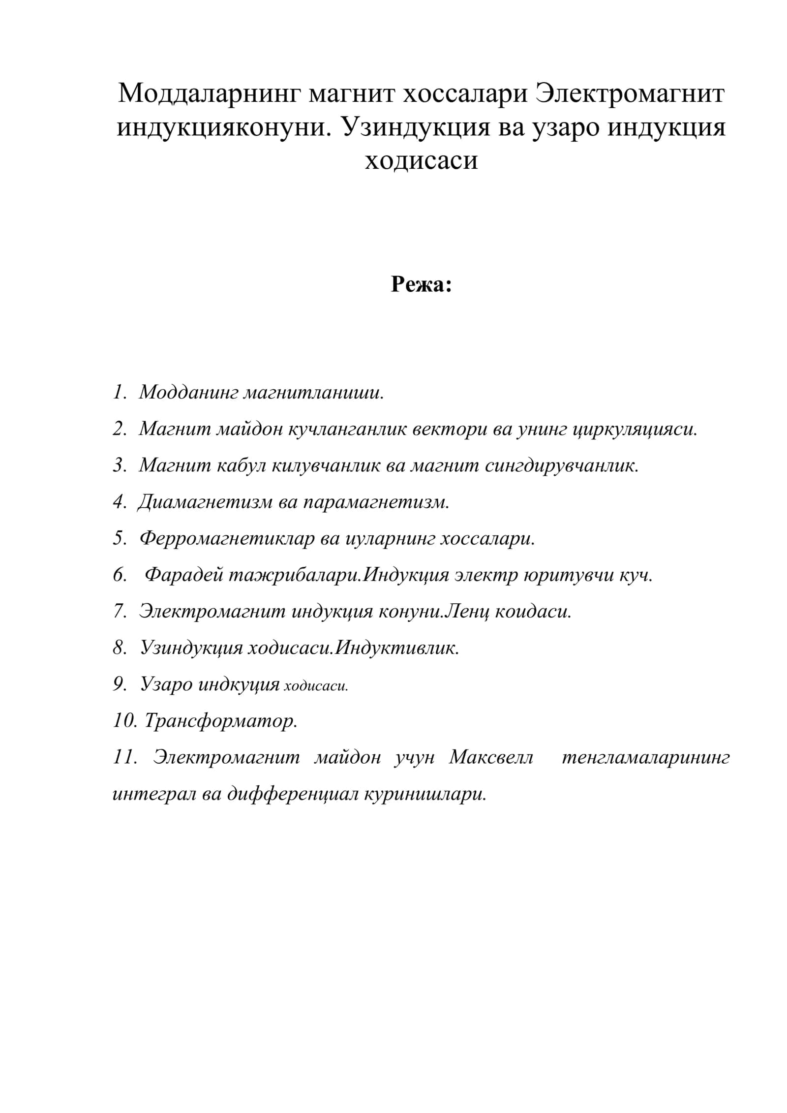 Моддаларнинг магнит хоссалари Электромагнит индукция конуни. Узиндукция ва узаро индукция ходисаси