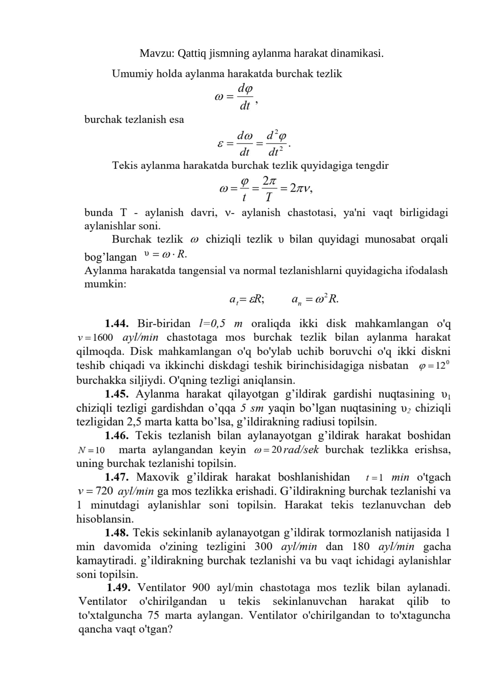 Qattiq jismning aylanma harakat dinamikasi