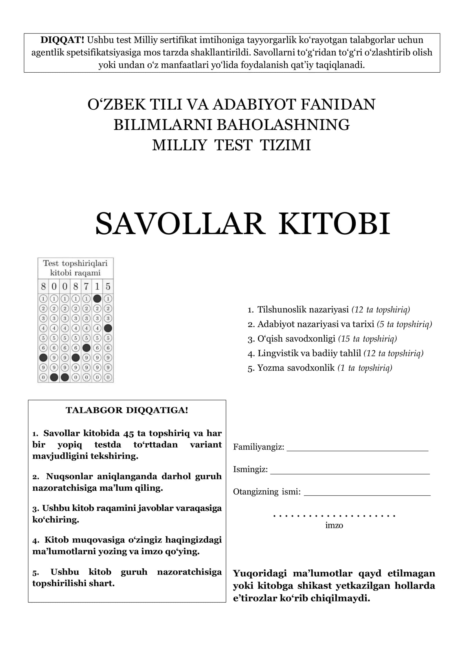 O‘zbek tili va adabiyot fanidan bilimlarni baholashning milliy test tizimi savollar kitobi