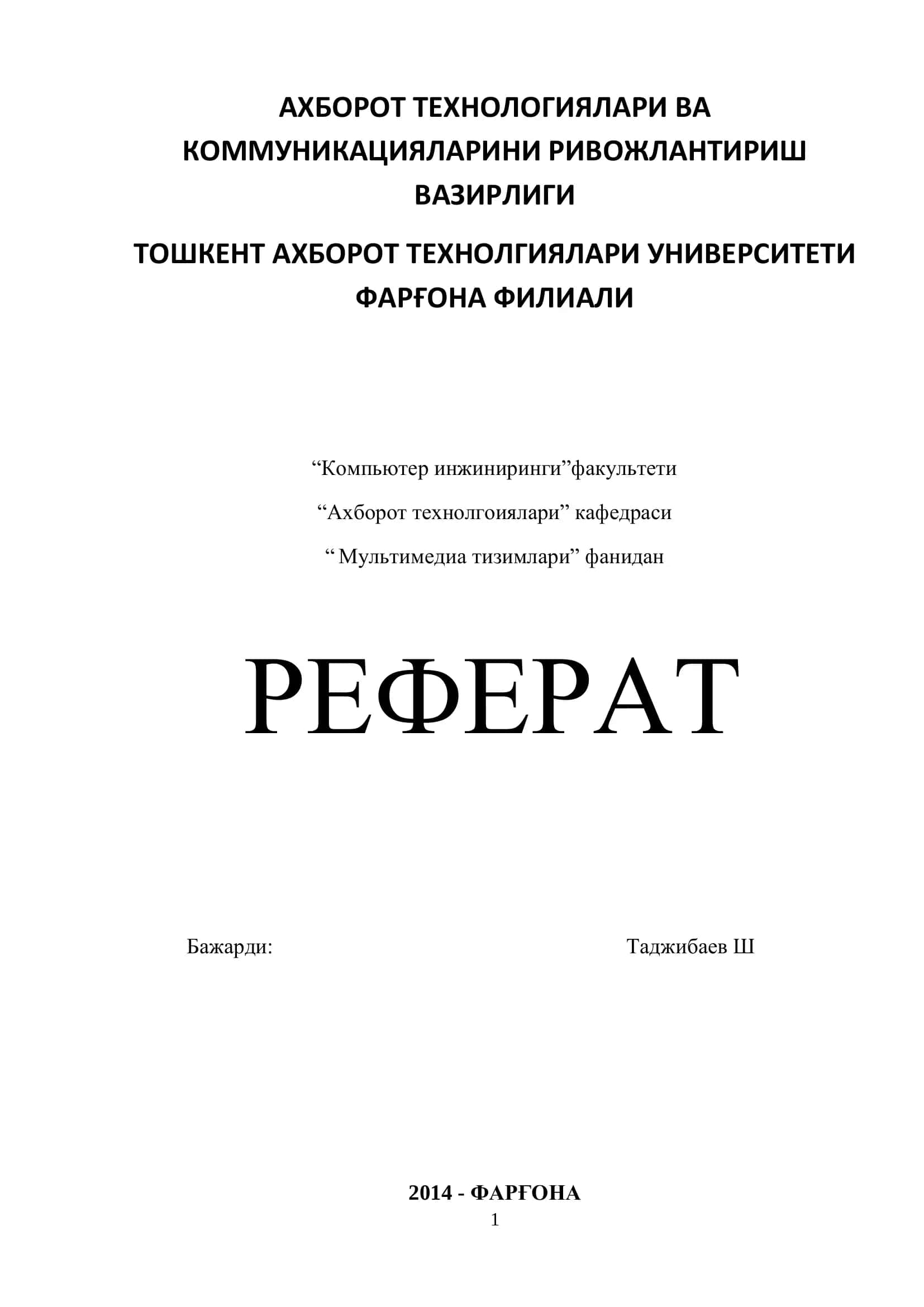 Компьютерни махсус компонентлар туплами ёрдамида такомиллаштириш (Upqrade Kits)