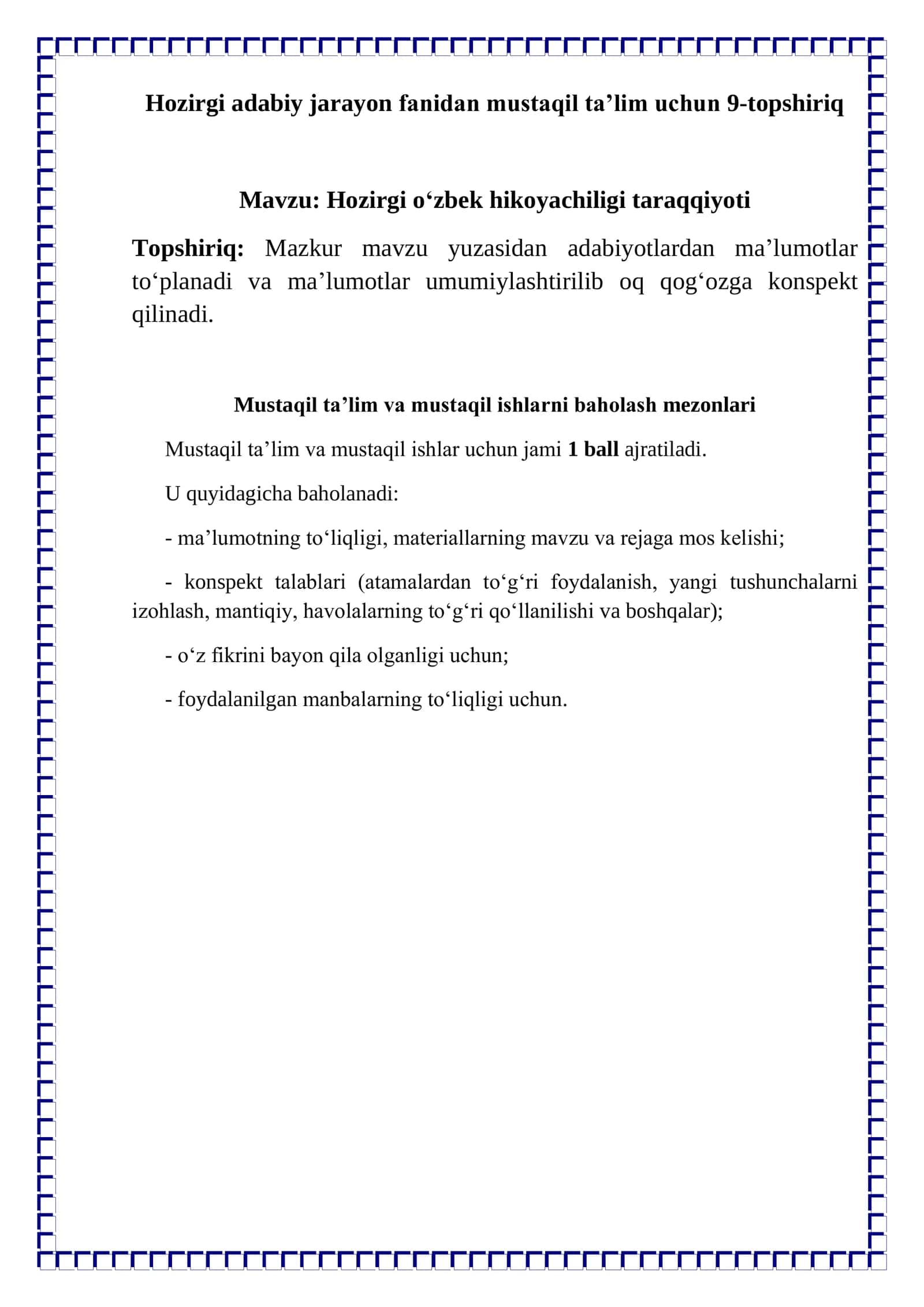 Hozirgi adabiy jarayon fanidan mustaqil taʼlim uchun 9-topshiriq