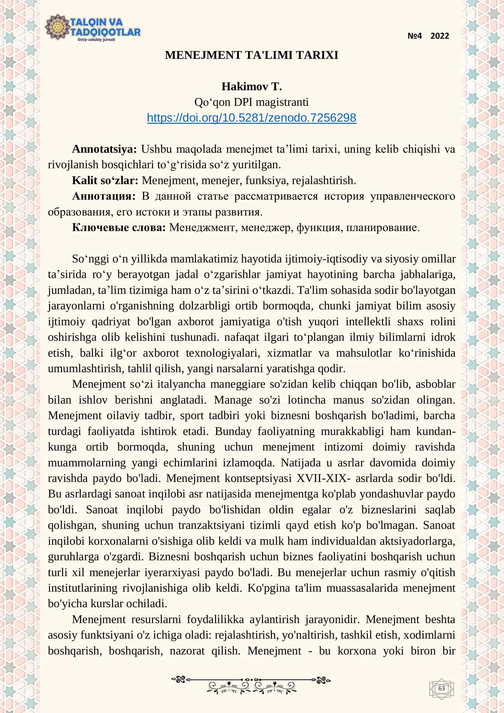 MENEJMENT TA'LIMI TARIXI