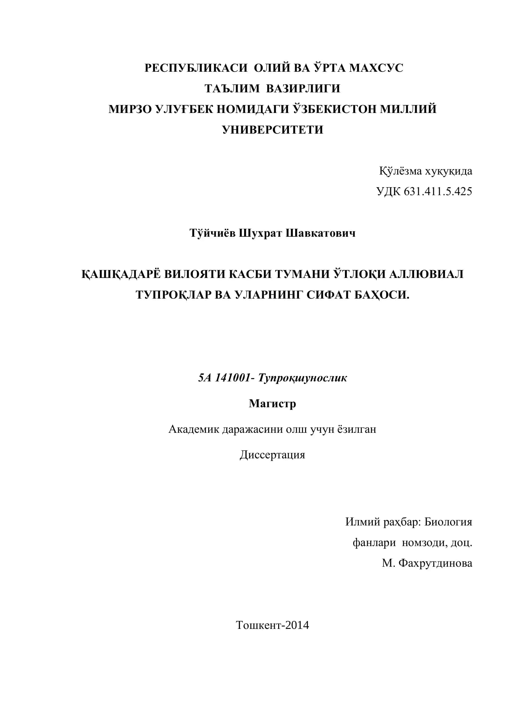 Tuproqshunoslik