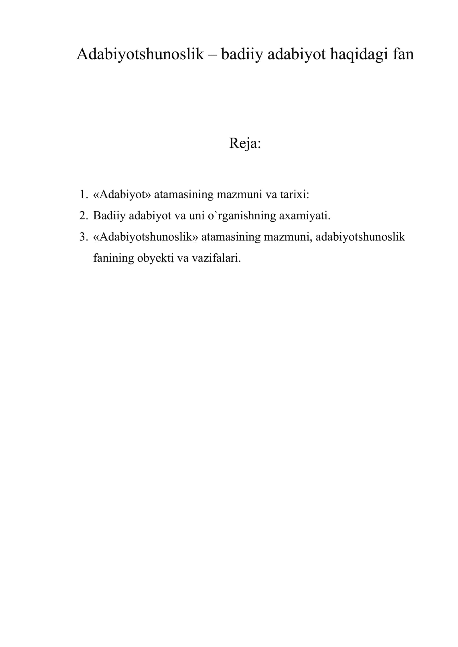 Adabiyotshunoslik – badiiy adabiyot haqidagi fan