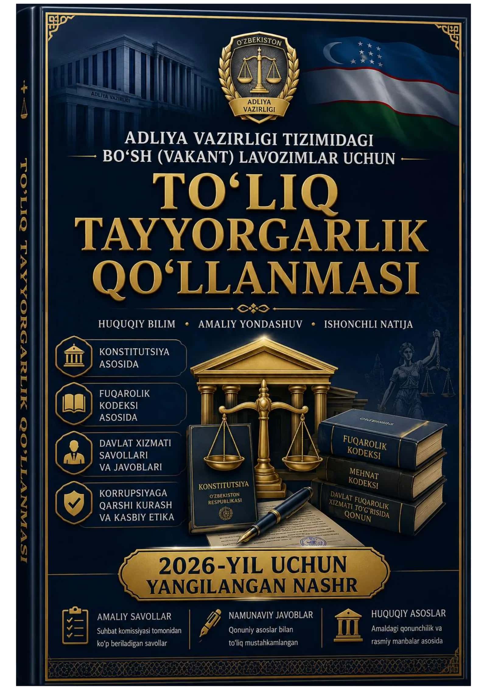 ADLIYA VAZIRLIGI VA DAVLAT XIZMATI IMTIHONLARI UCHUN PROFESSIONAL SAVOL-JAVOB QO‘LLANMASI