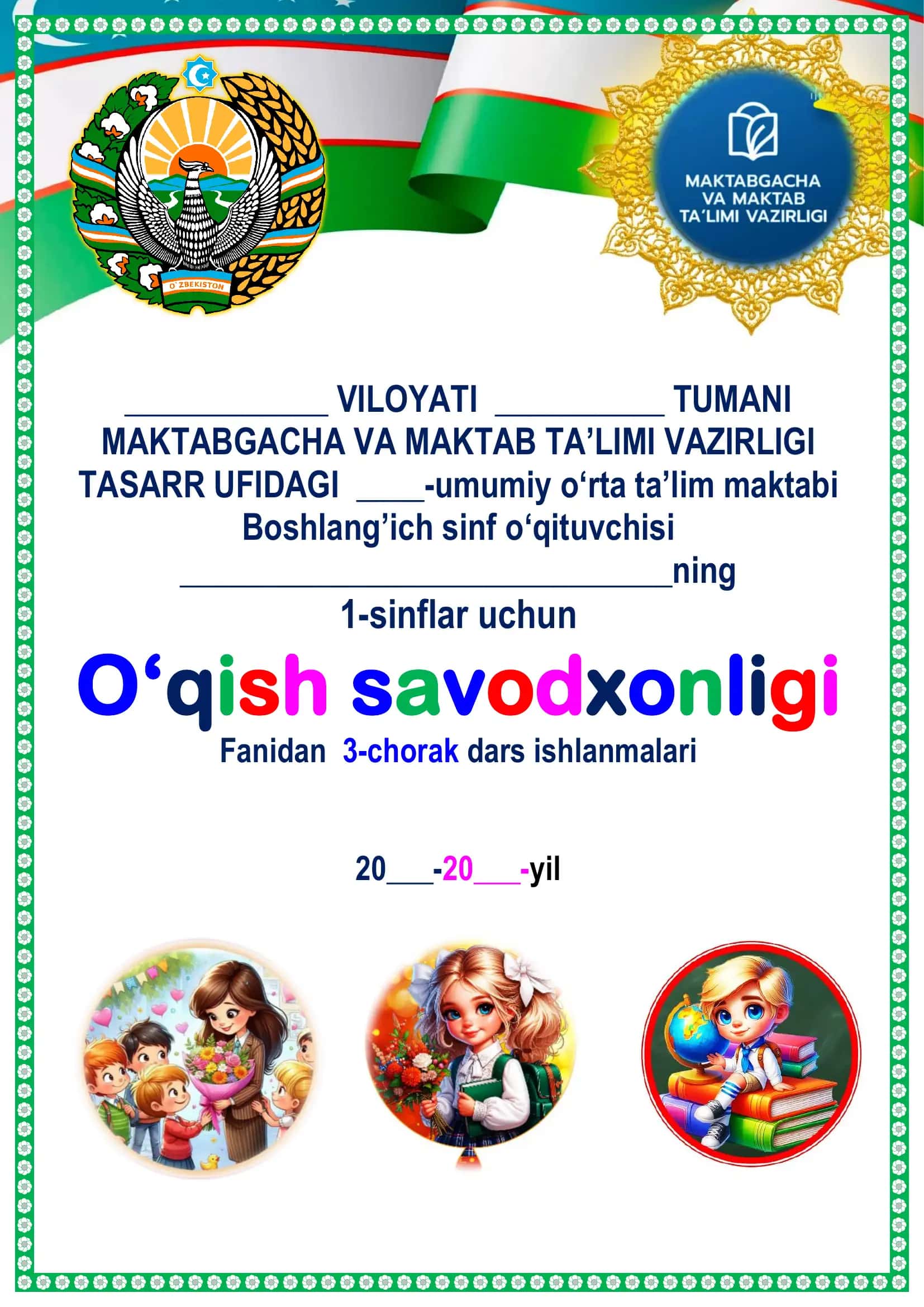 O‘qish savodxonligi dars ishlanmalari