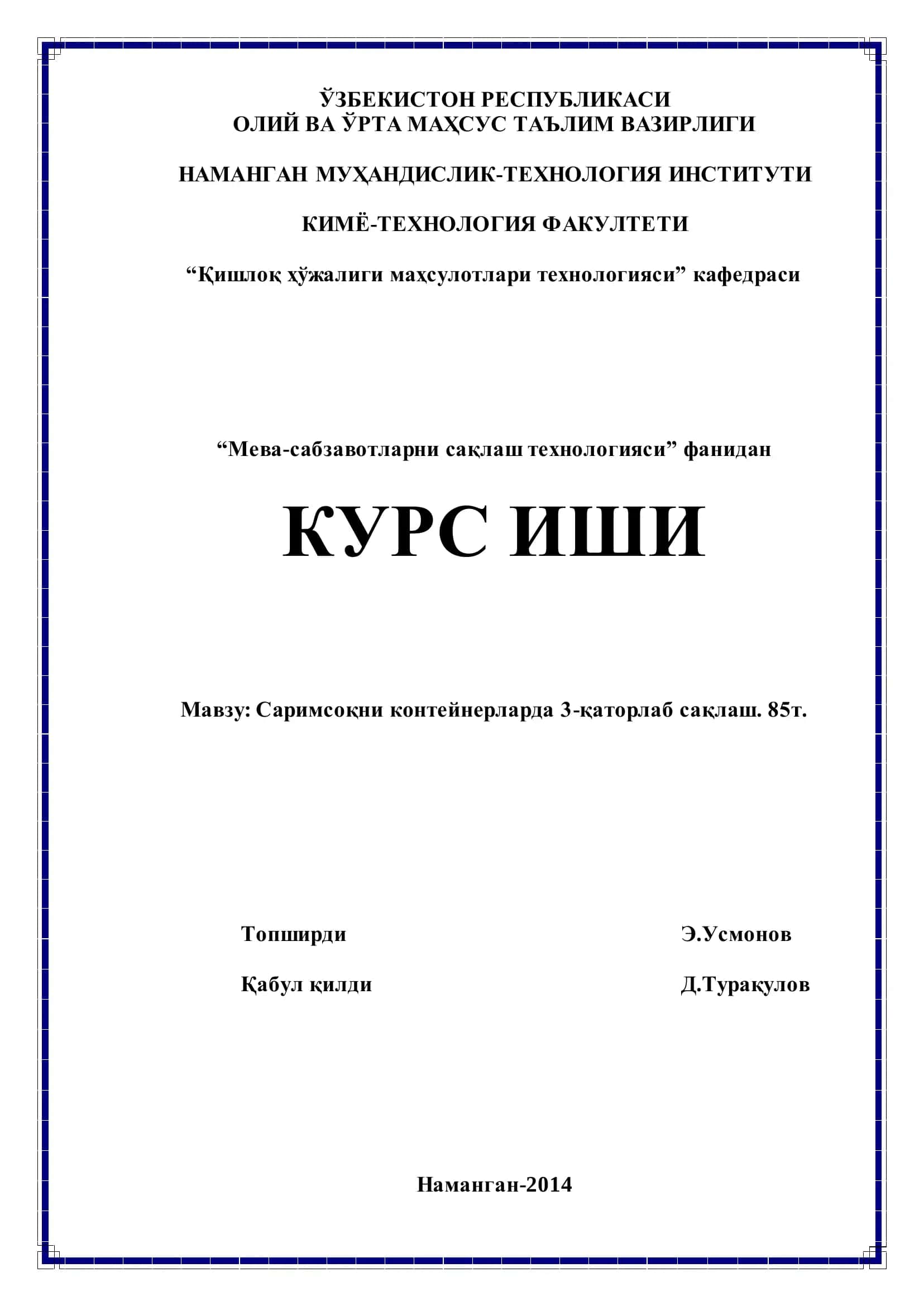 Саримсоқни контейнерларда 3-қаторлаб сақлаш