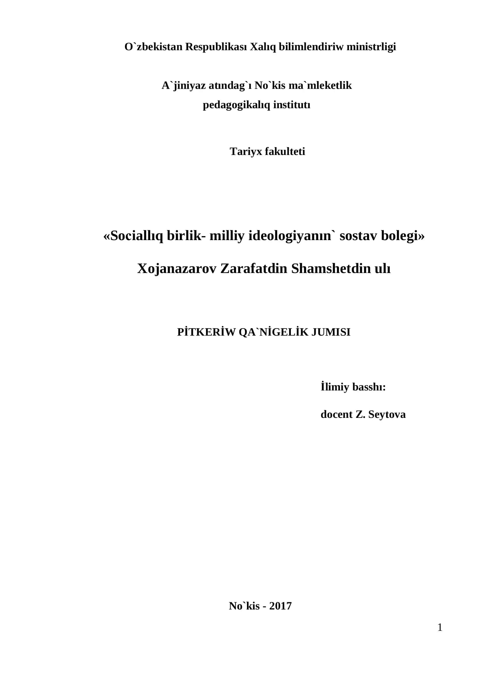 Pitiriwshi talaba Xojanazarov Zarafatdin Shamshetdin ulı «Sociallıq birlik- milliy ideologiyanın sostav bolegi» pitkeriw qa`nigelik jumısı