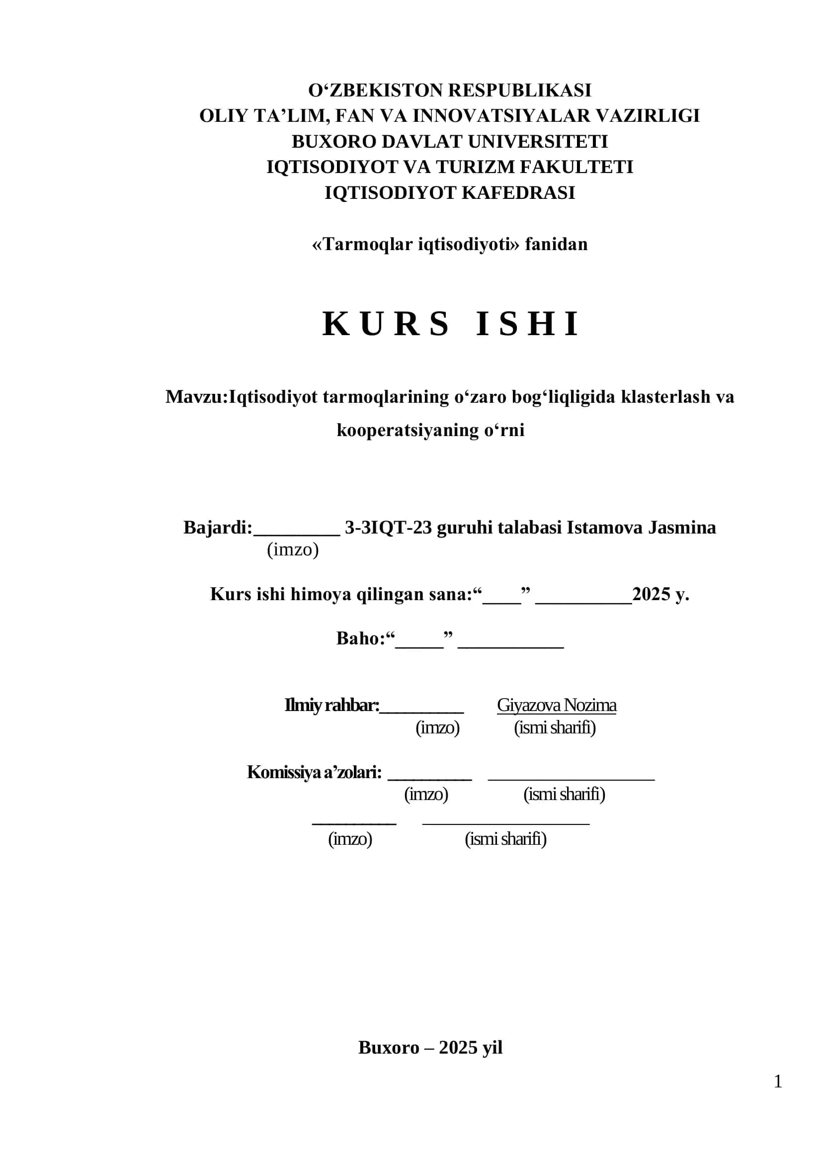 Tarmoqlar iqtisodiyoti