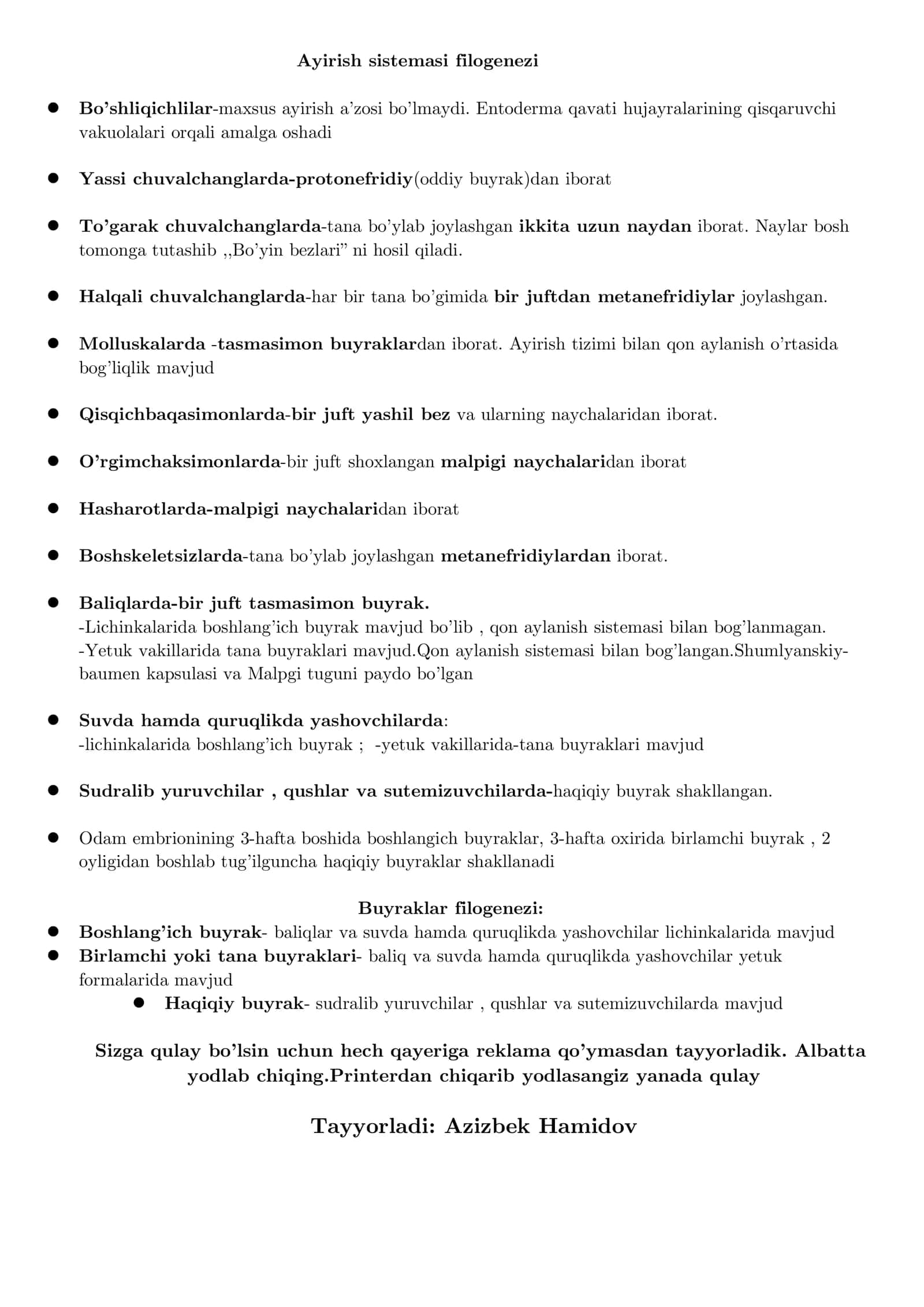 Ayirish sistemasi filogenezi