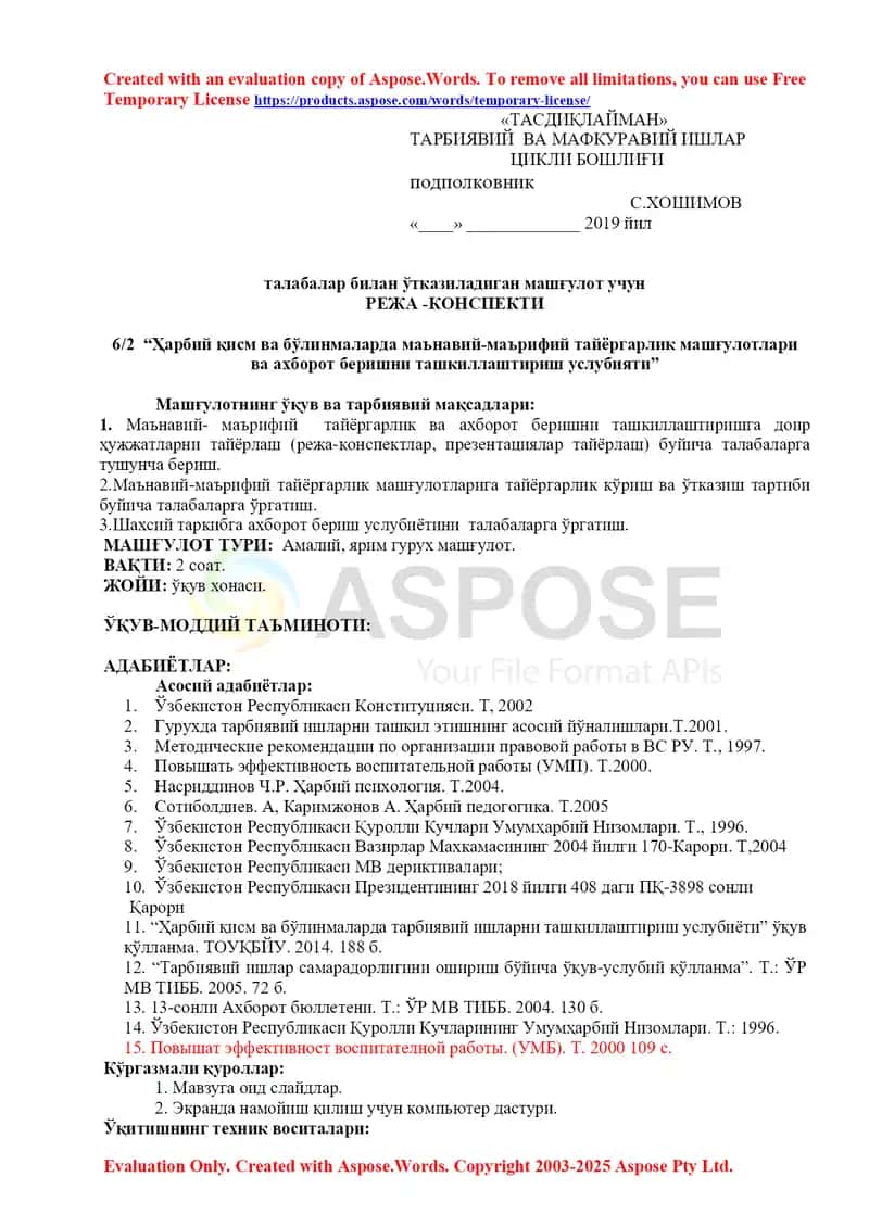 Reja-konsepti “Harbiy qismlar va bo‘linmalarda ma’naviy-ma’rifiy tayyorgarlik mashg‘ulotlari”