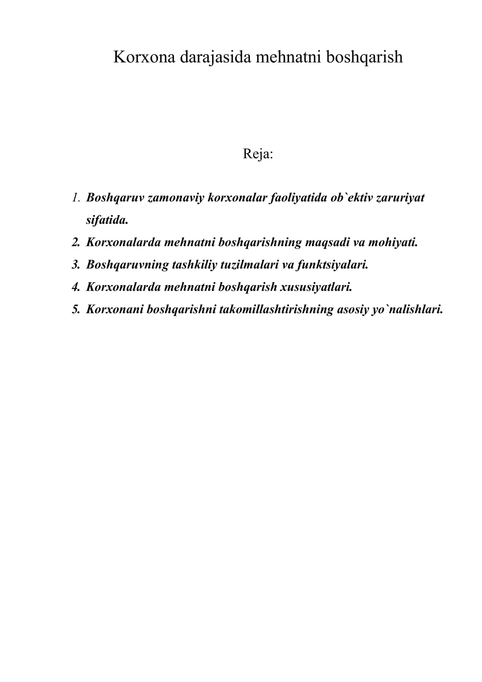 Kоrхоna darajasida mеhnatni bоshqarish