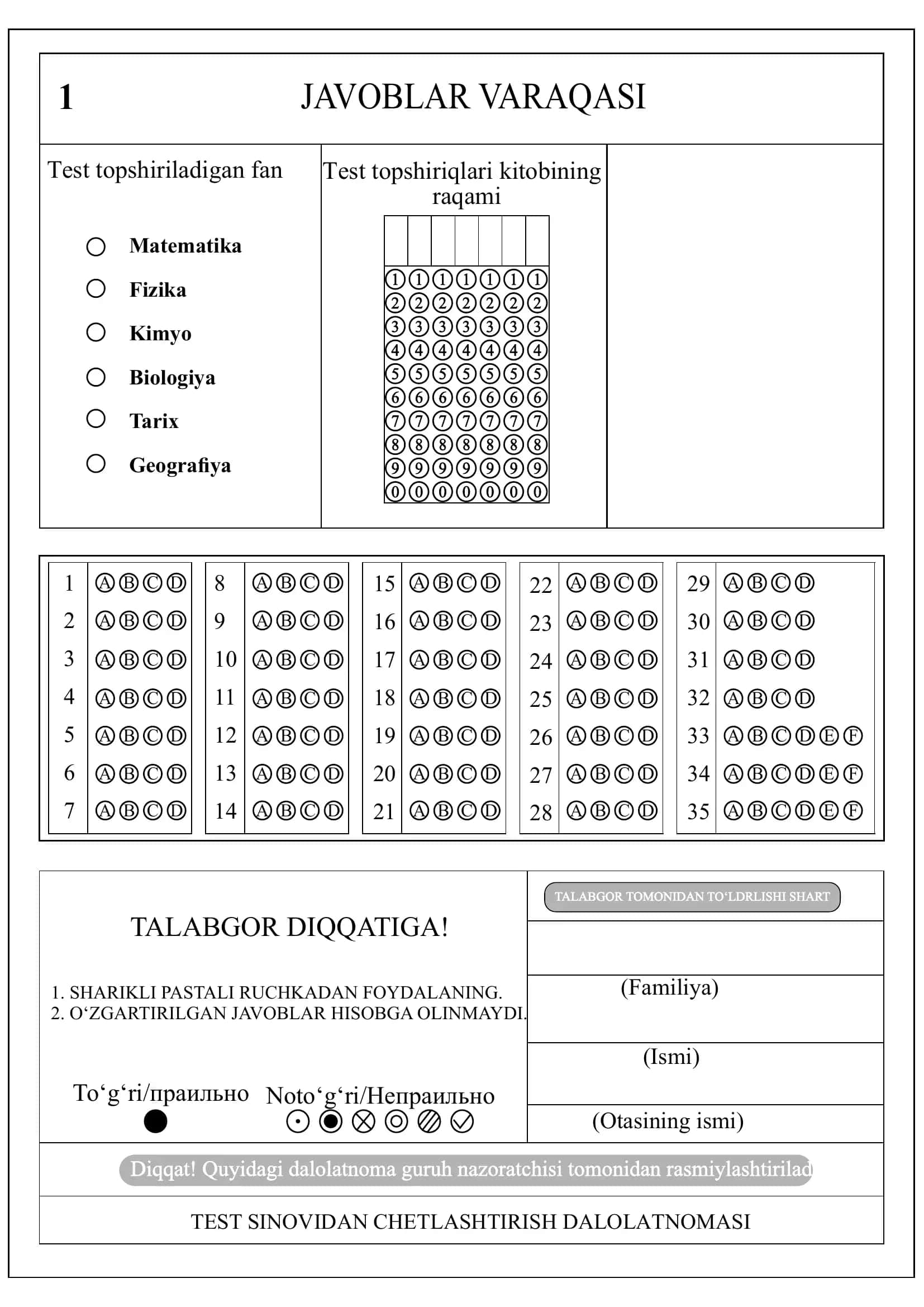 JAVOBLAR VARAQASI