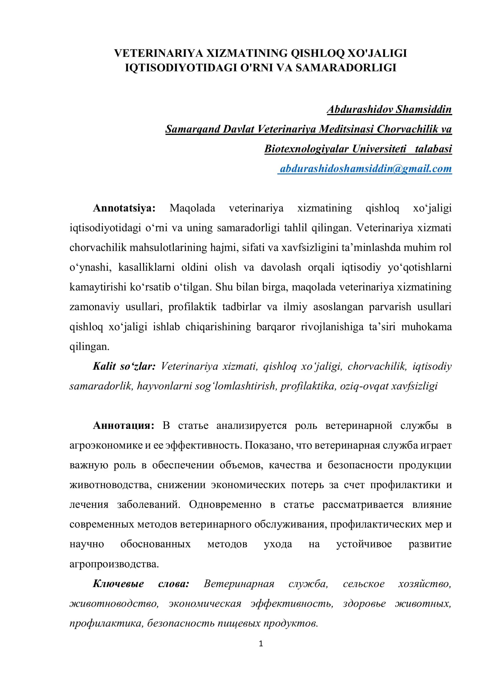 VETERINARIYA XIZMATINING QISHLOQ XO'JALIGI IQTISODIYOTIDAGI O'RNI VA SAMARADORLIGI
