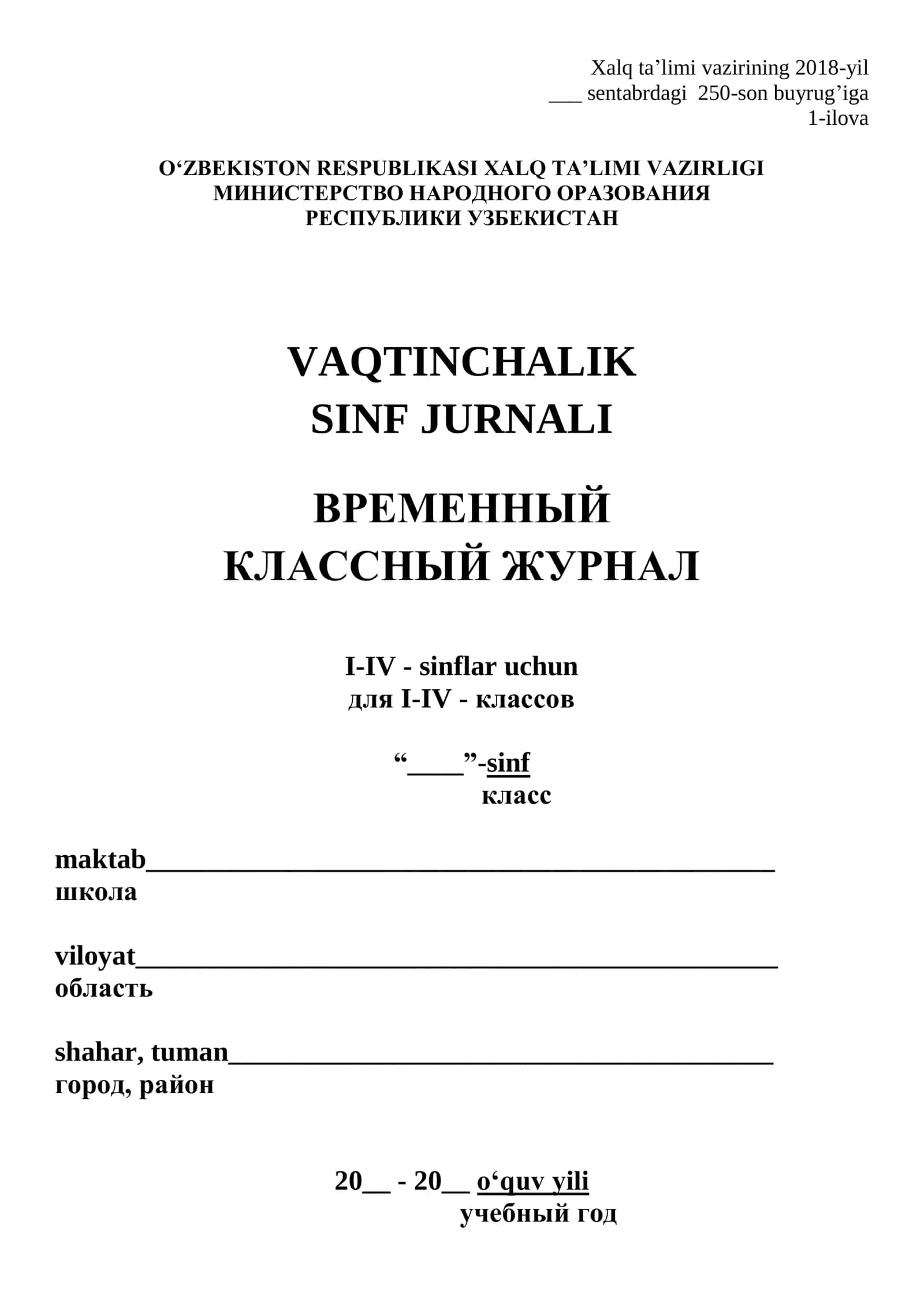 1-4 SINF JURNALI (namuna)