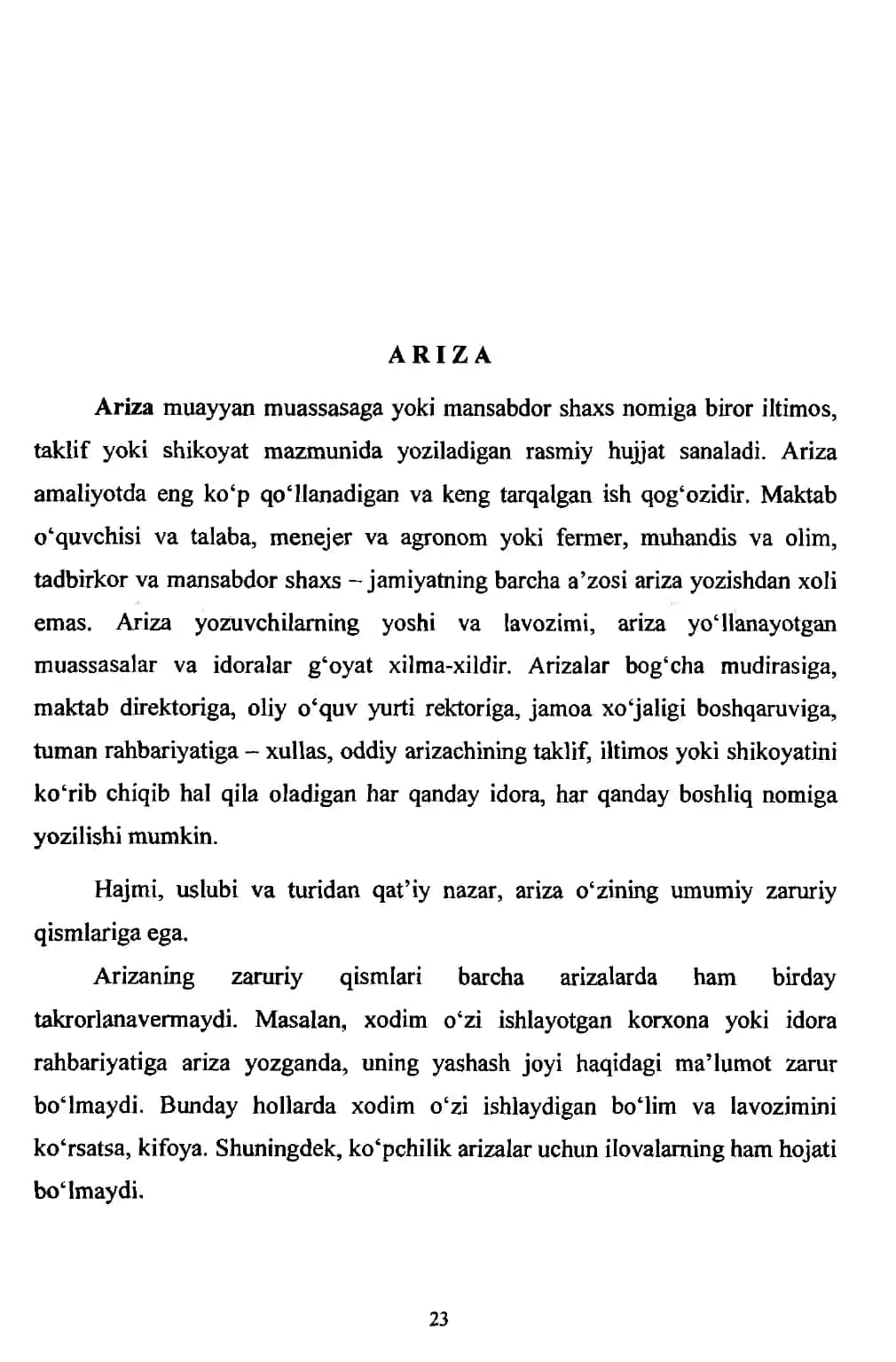 Ariza yozish qoidalari