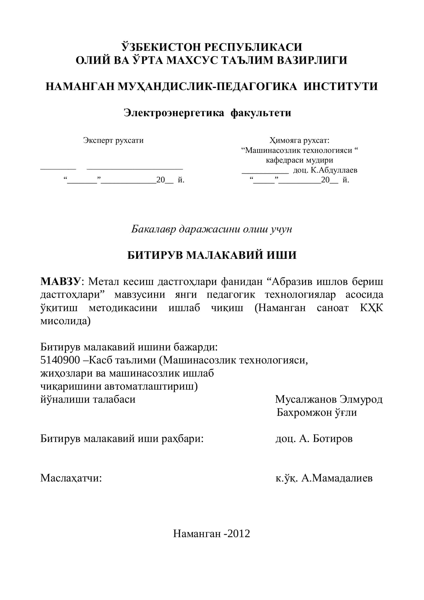 Метал кесиш дастгоҳлари фанидан "Абразив ишлов бериш да- стго-ҳалари"