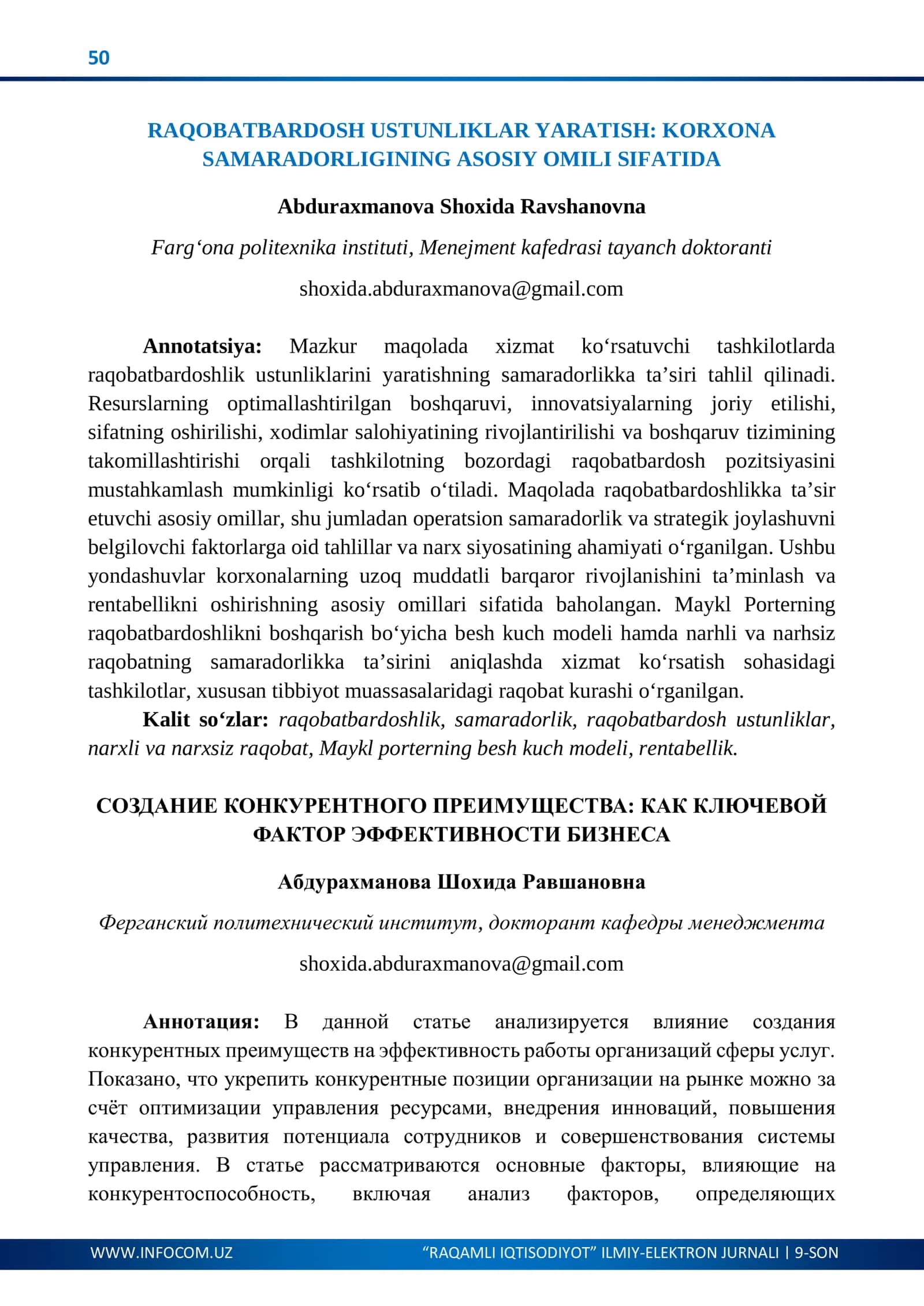 RAQOBATBARDOSH USTUNLIKLAR YARATISH: KORXONA SAMARADORLIGINING ASOSIY OMILI SIFATIDA