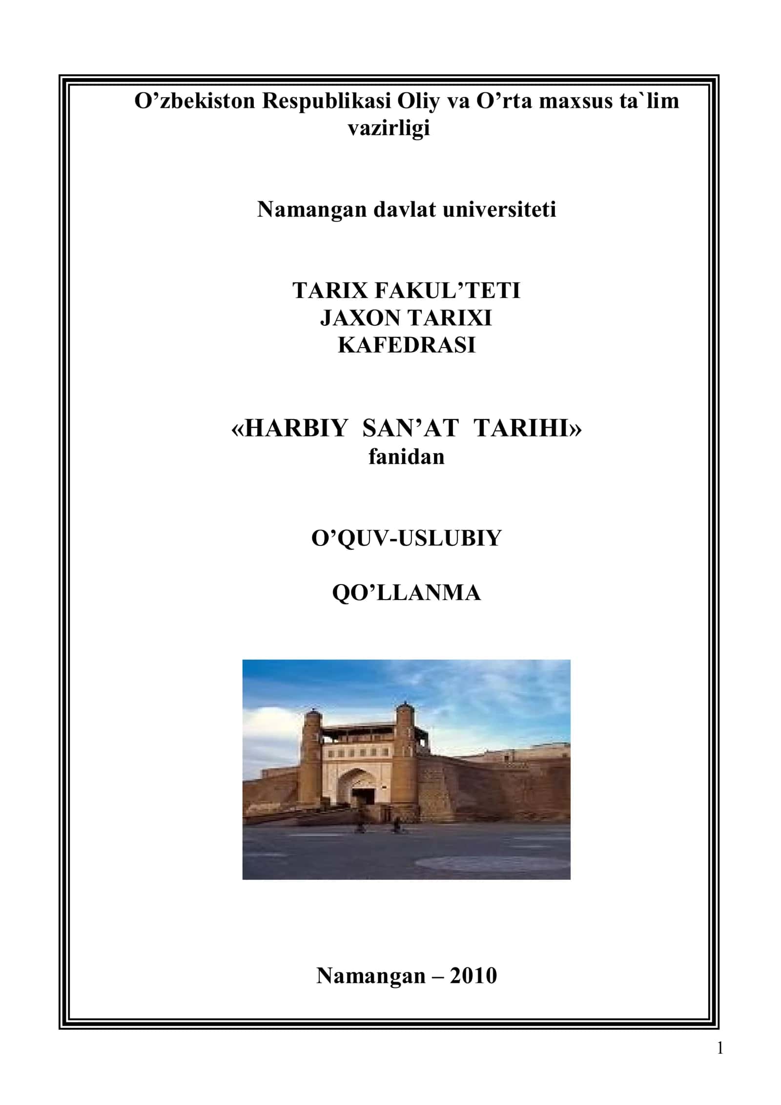 HARBIY SAN’AT TARIXI
