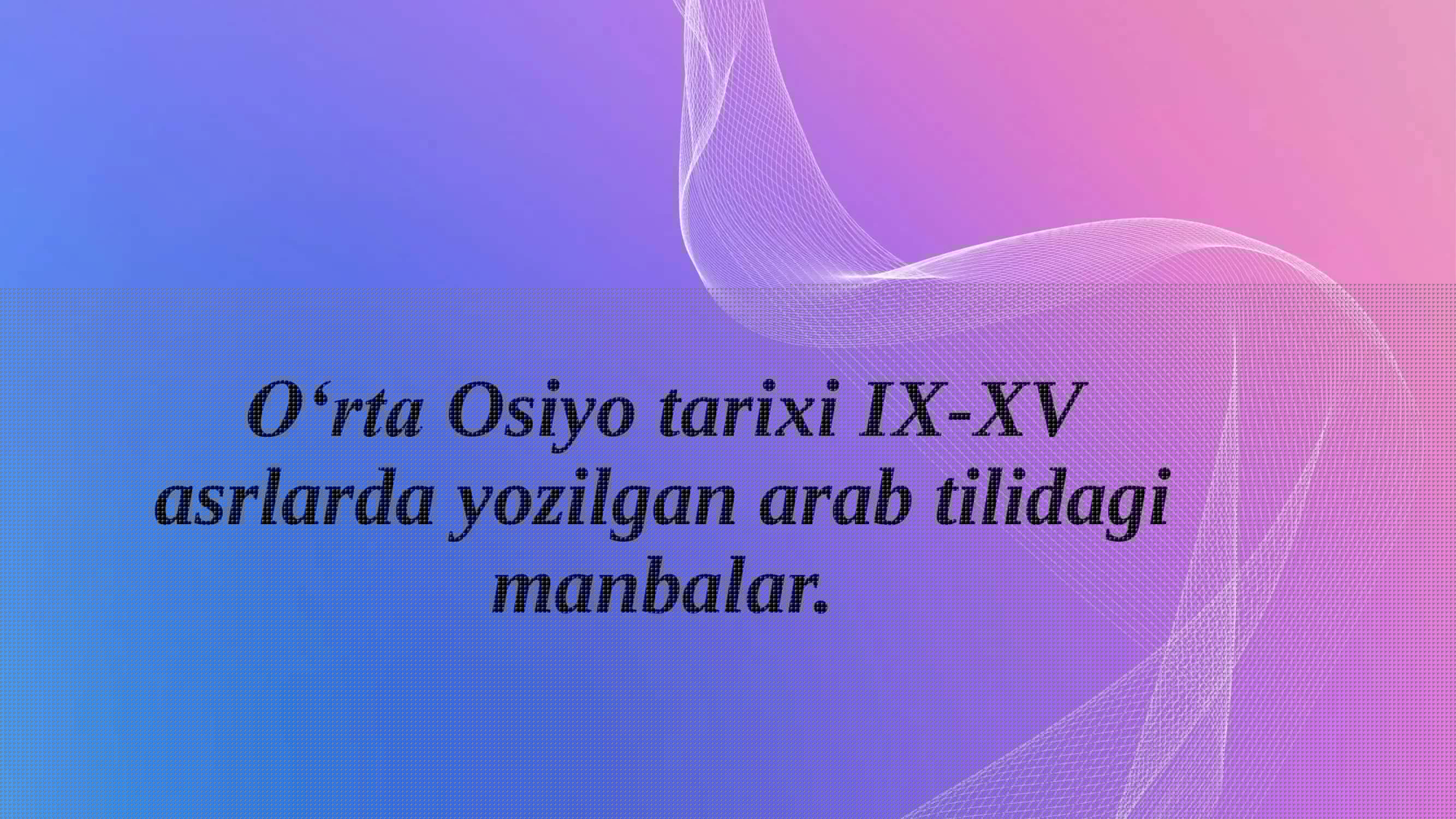O‘rta Osiyo tarixi IX-XV asrlarda yozilgan arab tilidagi manbalar