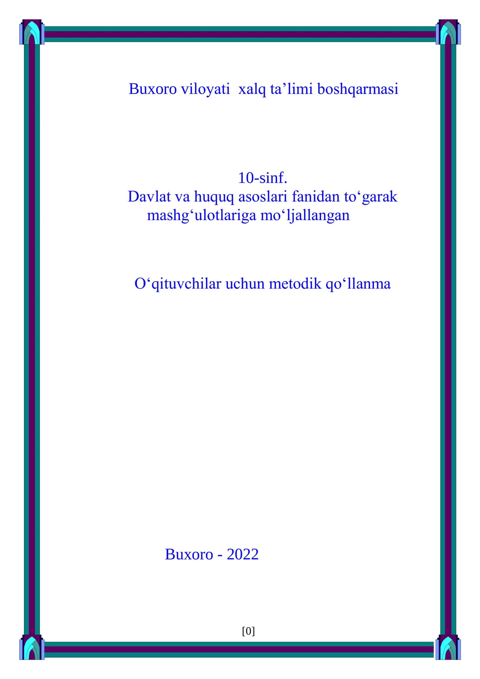10-sinf Davlat va Huquq asoslari fanidan Huquqiy olam nomli to'garak mashg'ulotlari