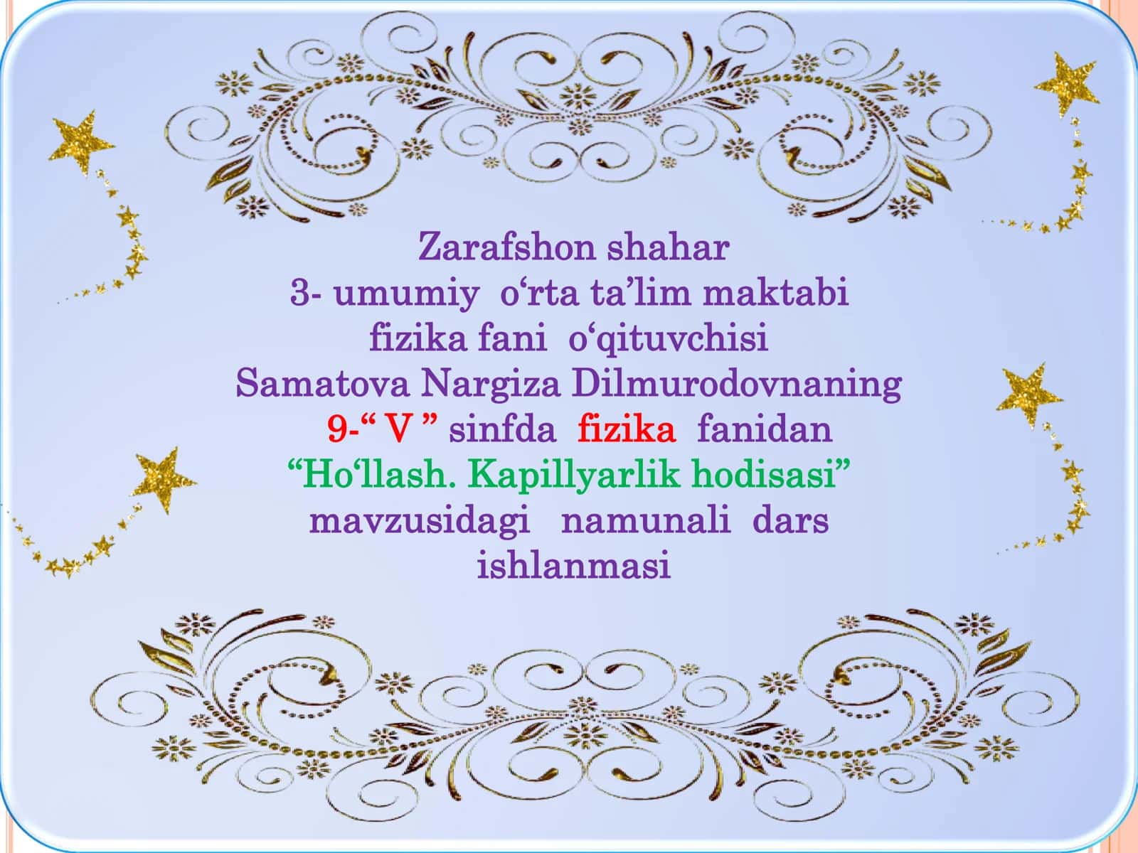 9-sinf Fizika fanidan Ho'llash. Kapillyar hodisalar mavzusida dars ishlanma