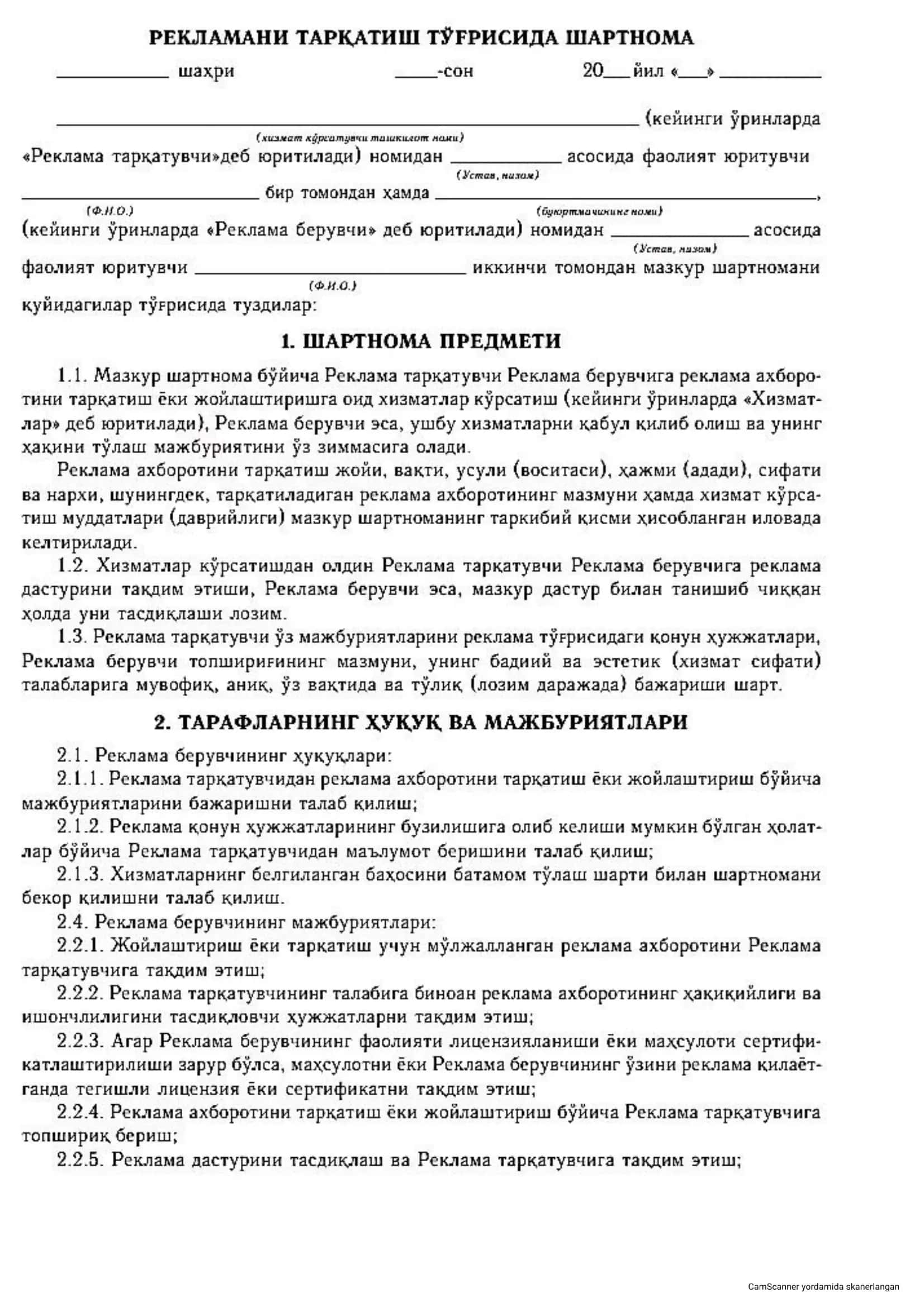 Reklama tarqatish to'g'risida shartnoma