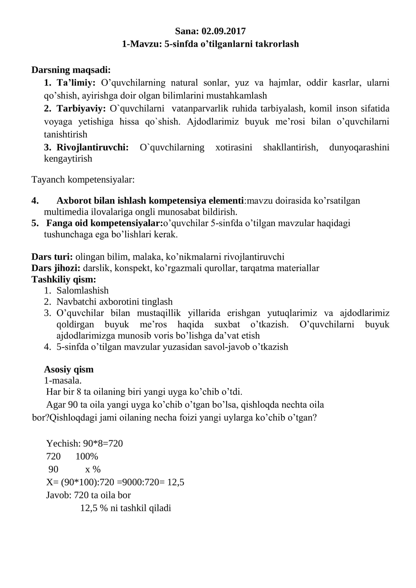 🔥 6-SINF MATEMATIKA FANIDAN KOMPETENSIYAVIY YILLIK DARS ISHLANMALAR TO‘PLAMI 🔥 309 BETLIK PREMIUM METODIK QO‘LLANMA