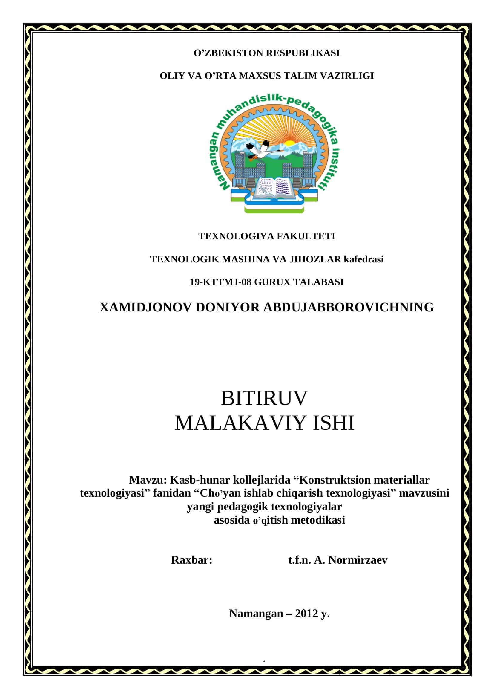 Kasb-hunar kollejlarida “Konstruktsion materiallar texnologiyasi” fanidan “Cho’yan ishlab chiqarish texnologiyasi” mavzusini yangi pedagogik texnologiyalar asosida o’qitish metodikasi
