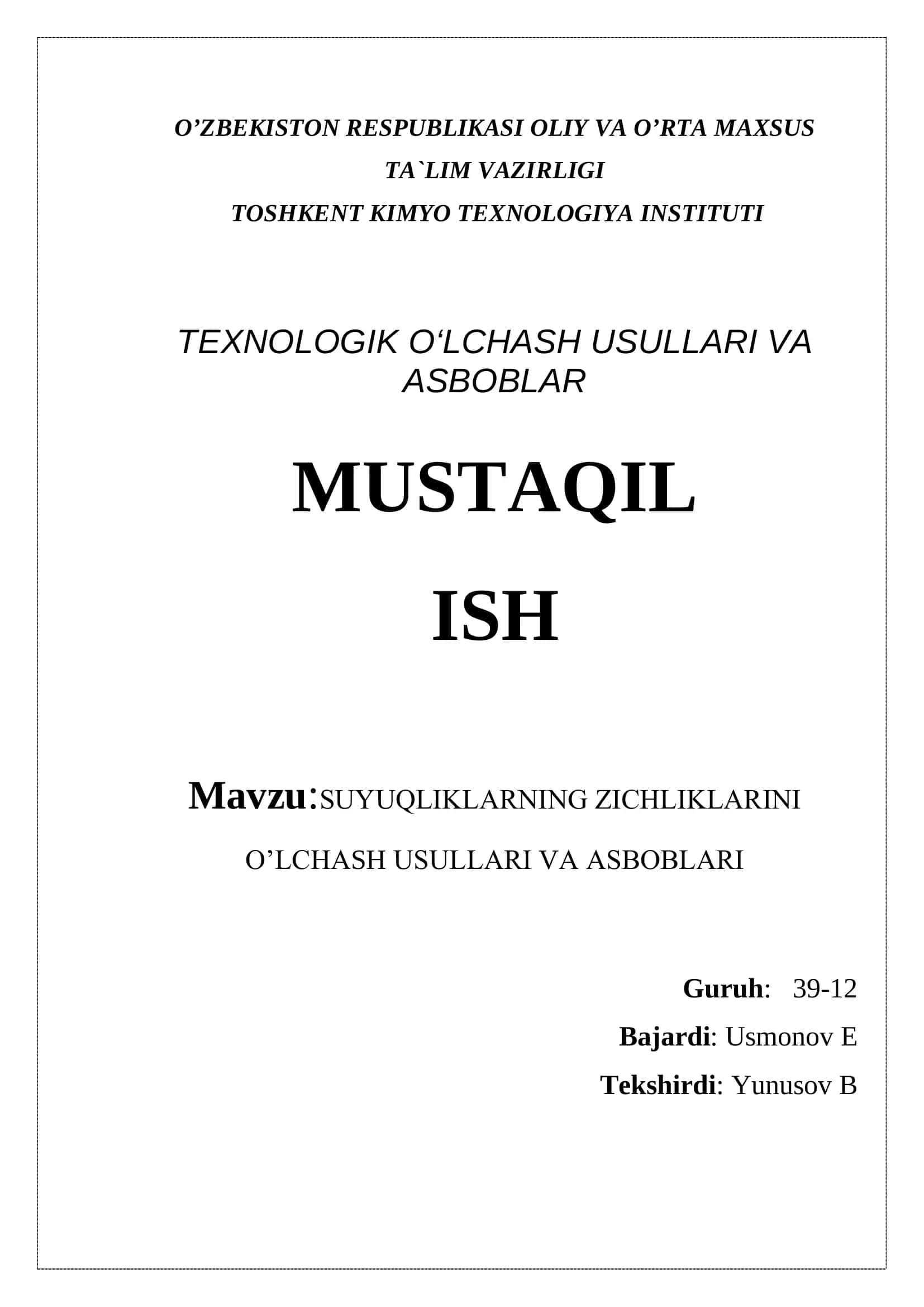 SUYUQLIKLАRNING ZICHLIKLАRINI O’LCHАSH USULLARI VA АSBОBLАRI