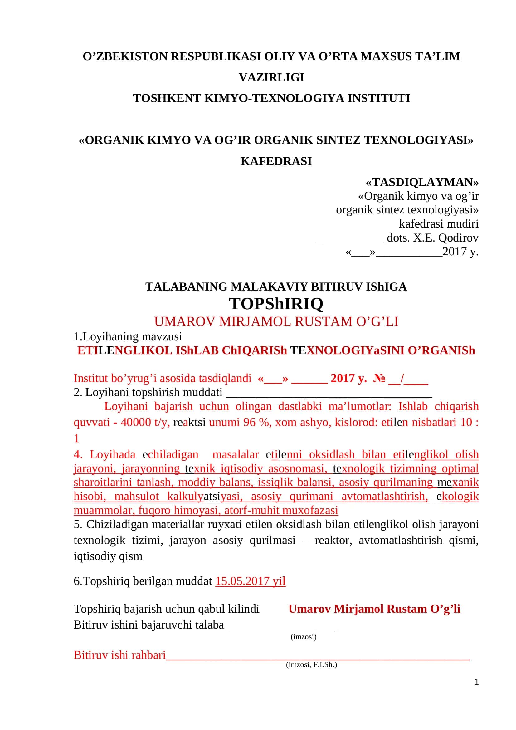 ETILENGLIKOL IShLAB ChIQARISh TEXNOLOGIYaSINI O’RGANISh
