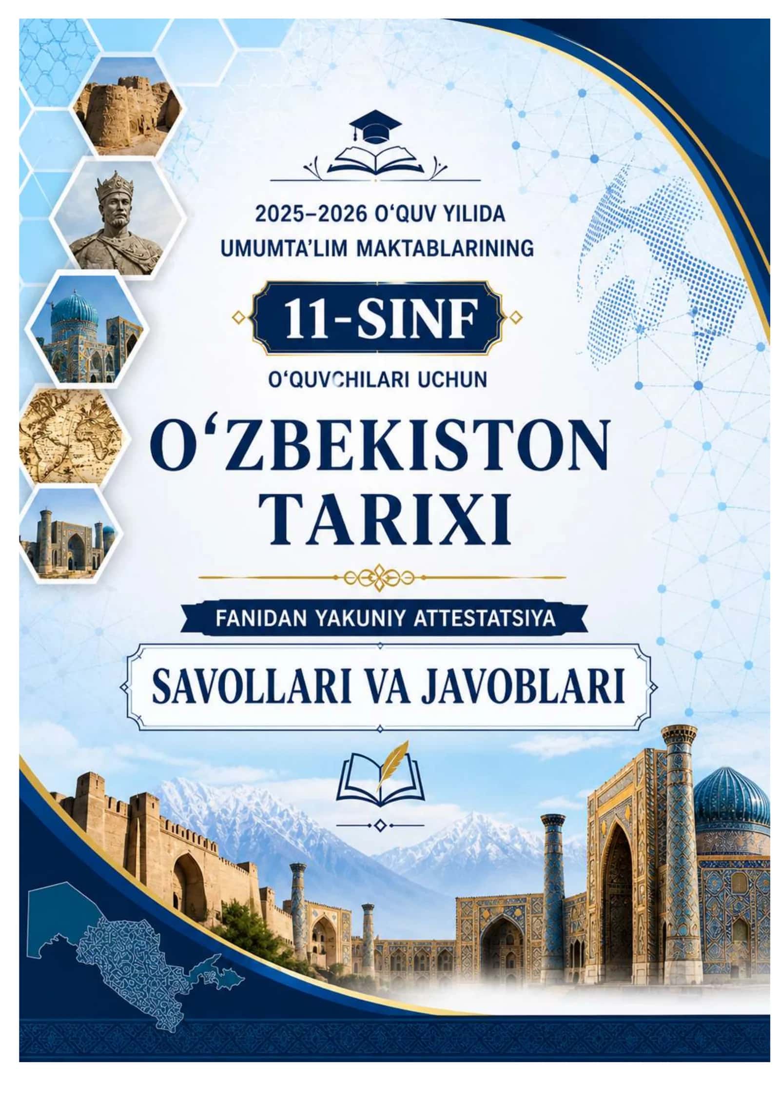 11 SINF TARIX IMTIXON JAVOBLARI 2026 YIL