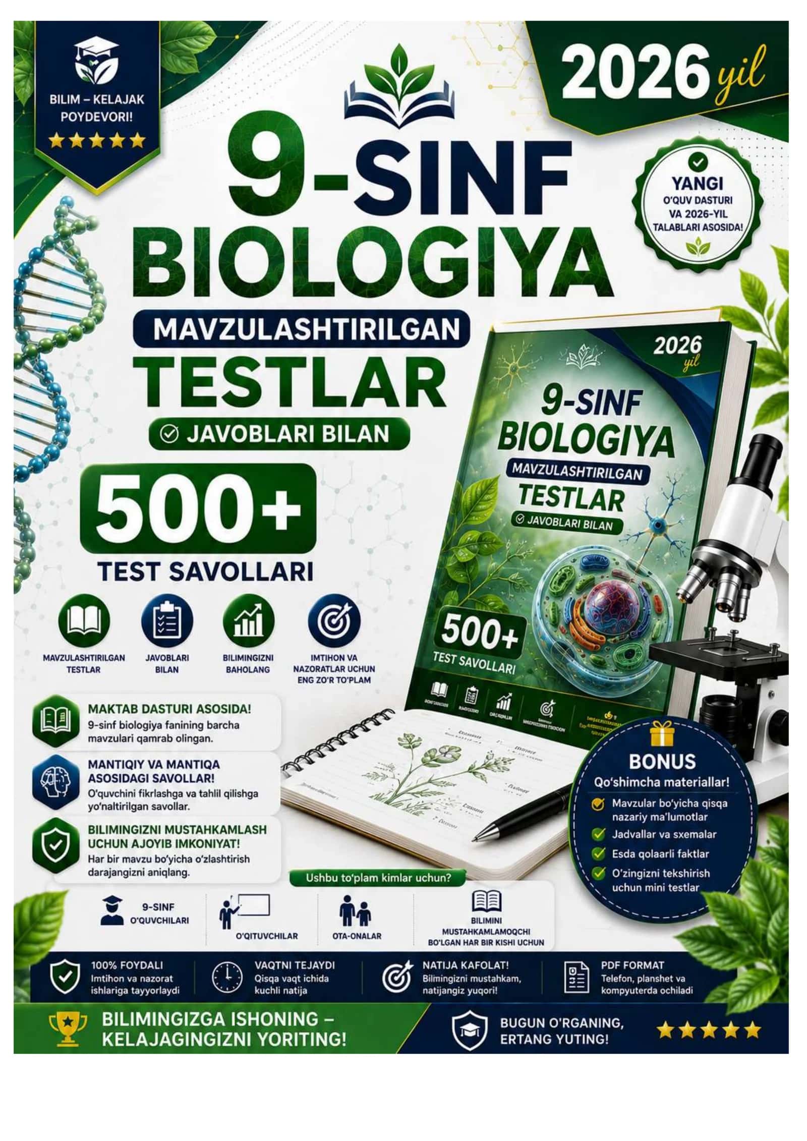 9-SINF BIOLOGIYA FANIDAN  MAVZULASHTIRILGAN TESTLAR  500 TA  2026 YIL