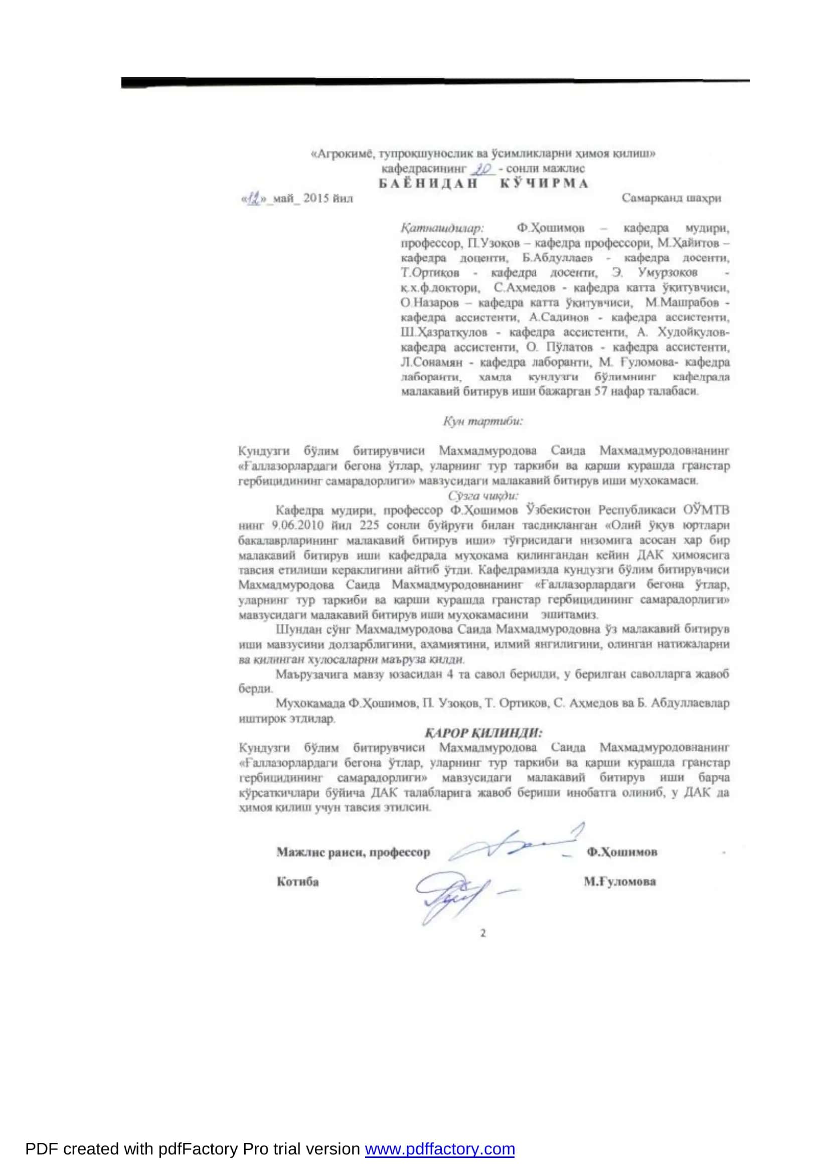 Агрокимё, тупроқшунослик ва ўсимликларни ҳимоя қилиш кафедраси