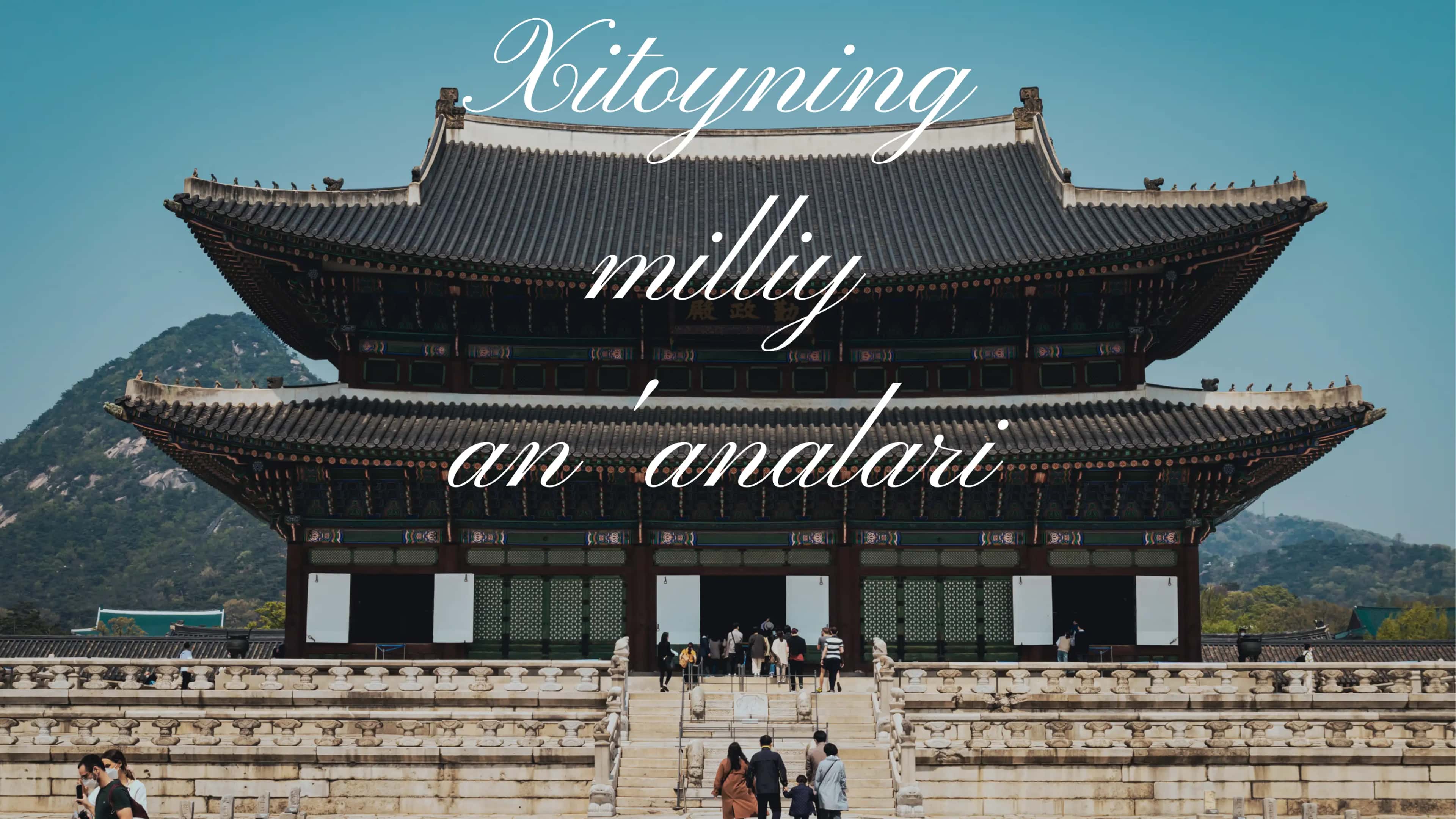 Xitoyning milliy an'analari