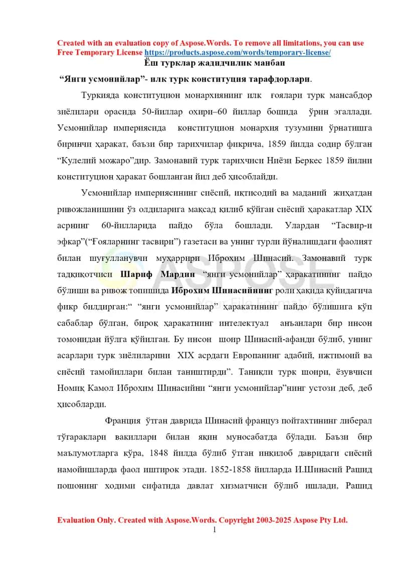 Ёш турклар жадидчилик манбаи