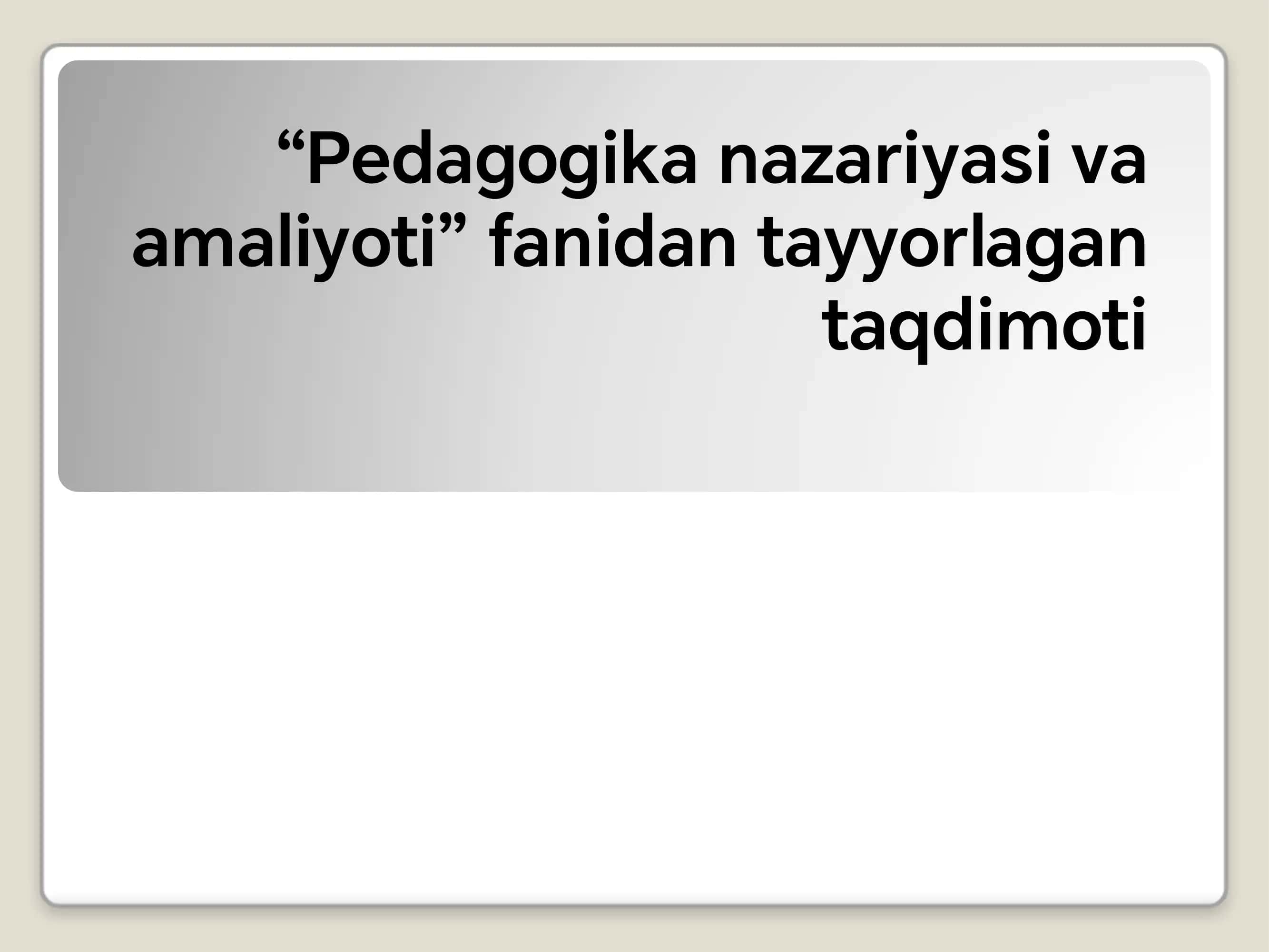 Pedagogika nazariyasi va amaliyoti fanidan tayyorlagan taqdimoti