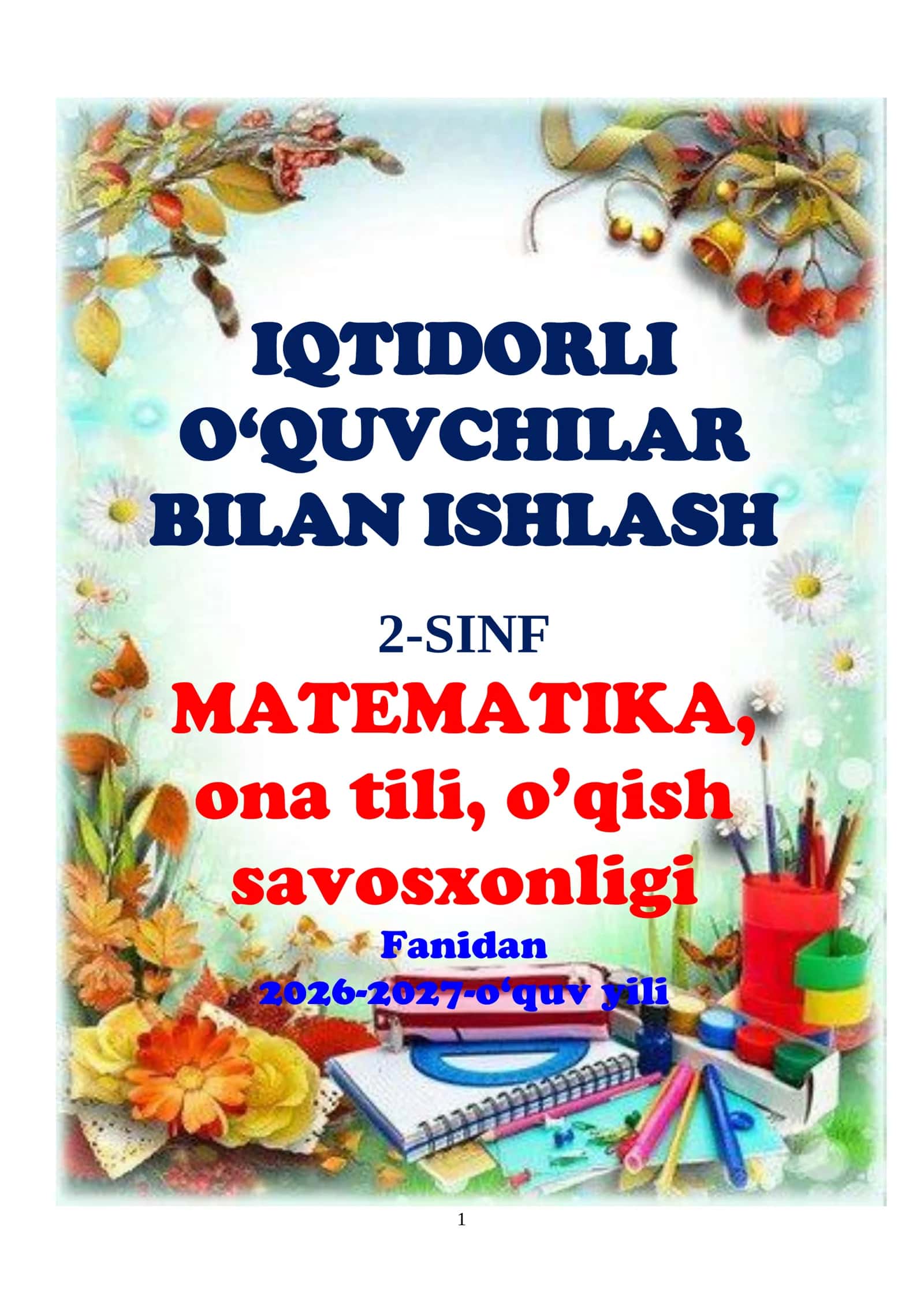 2-sinf  iqtidorli o'quvchilar bilan ishlash jurnali pdf