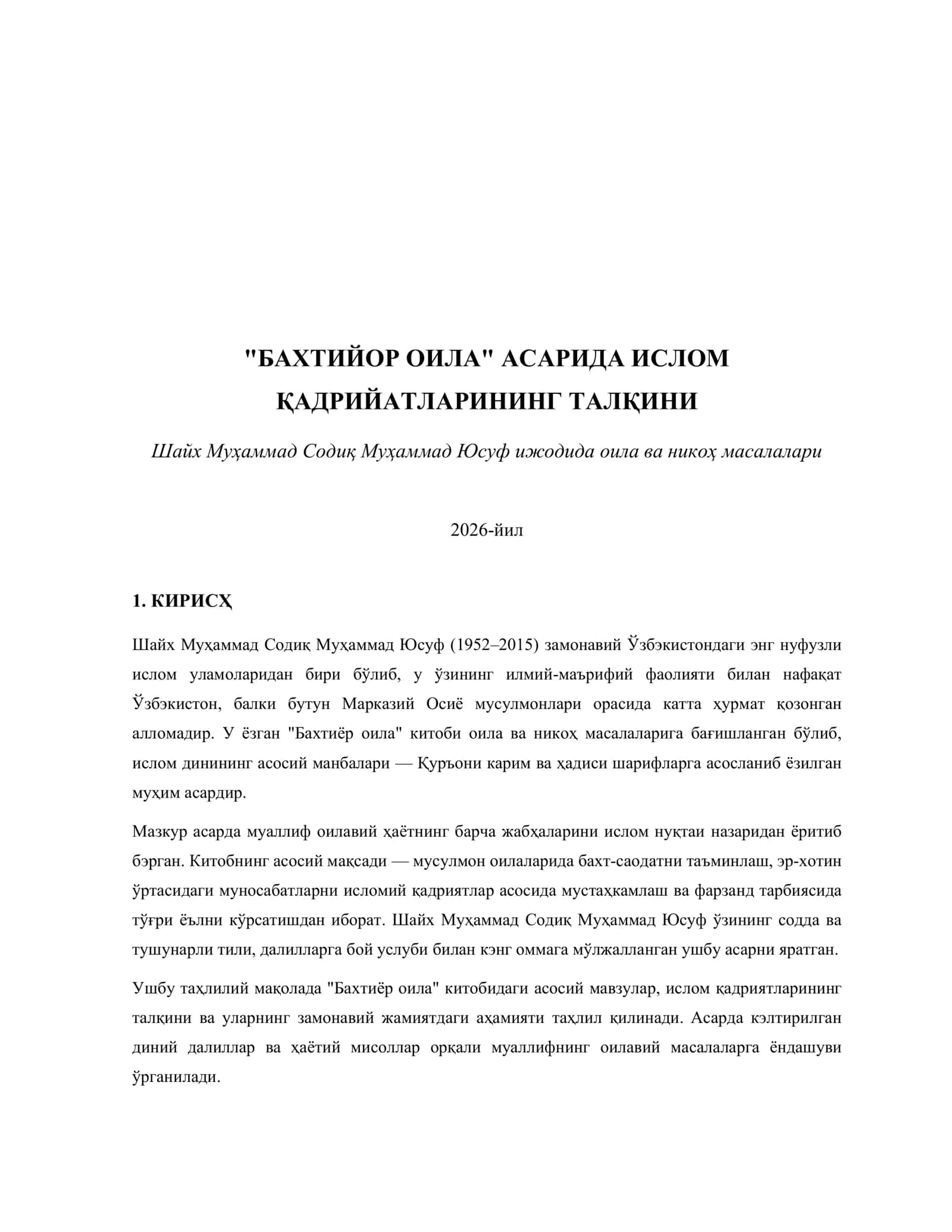 "Бахтиёр оила" асарида ислом қадриятларининг талқини