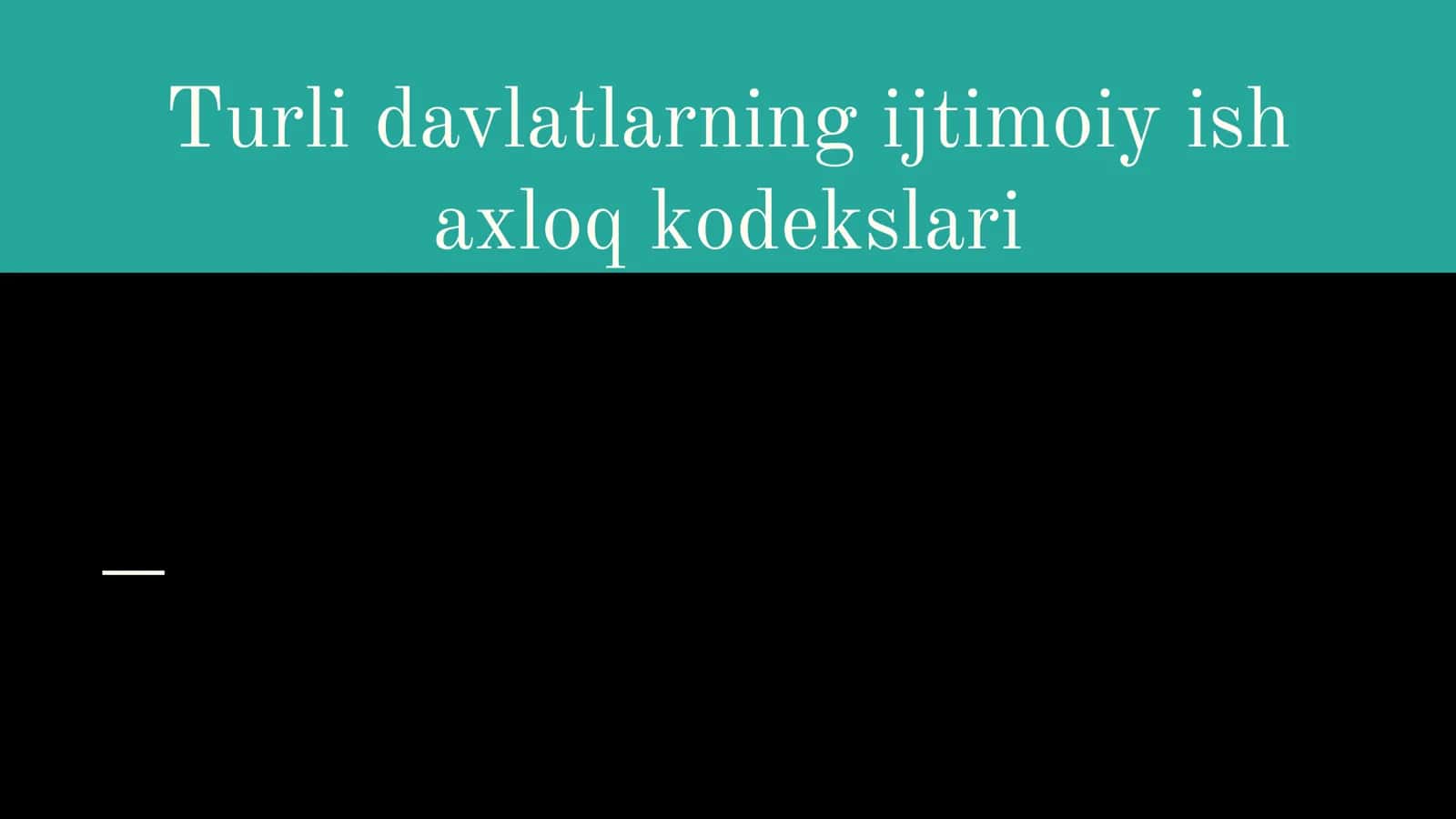 Ijtimoiy ish axloq kodekslari
