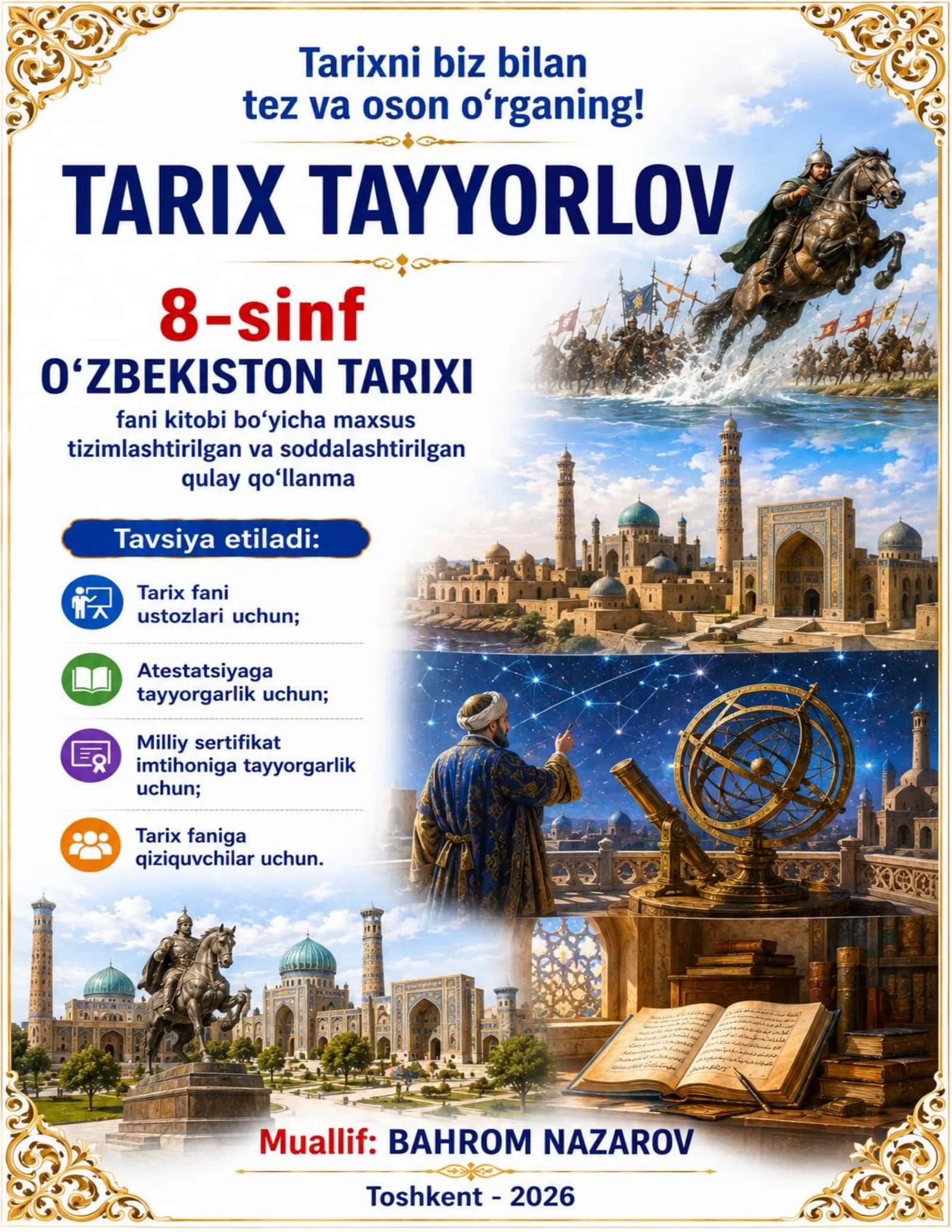6-11-sinf tarix darsliklarini yuqoridagidek