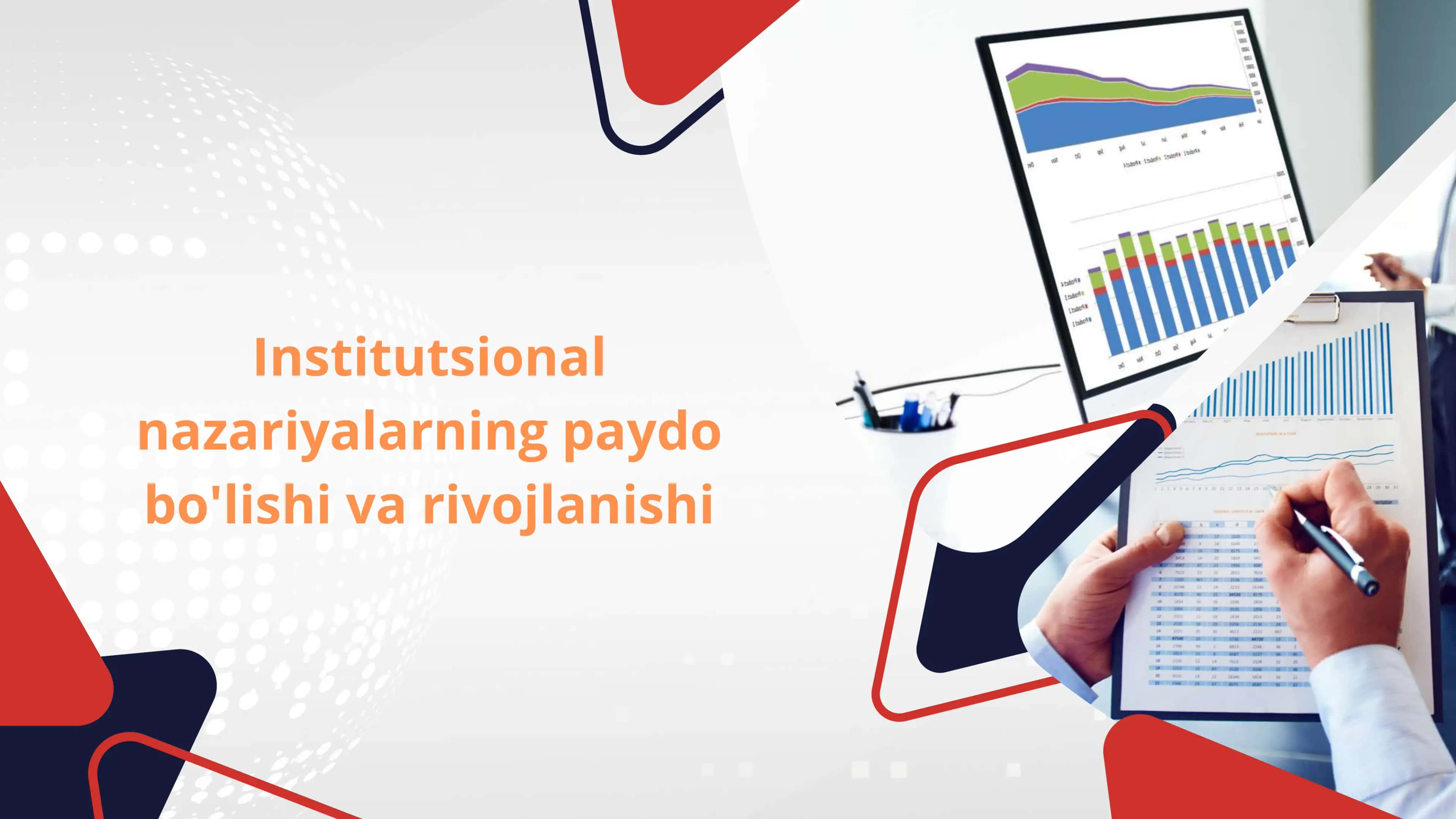 Institutsional nazariyalarning paydo bo'lishi va rivojlanishi
