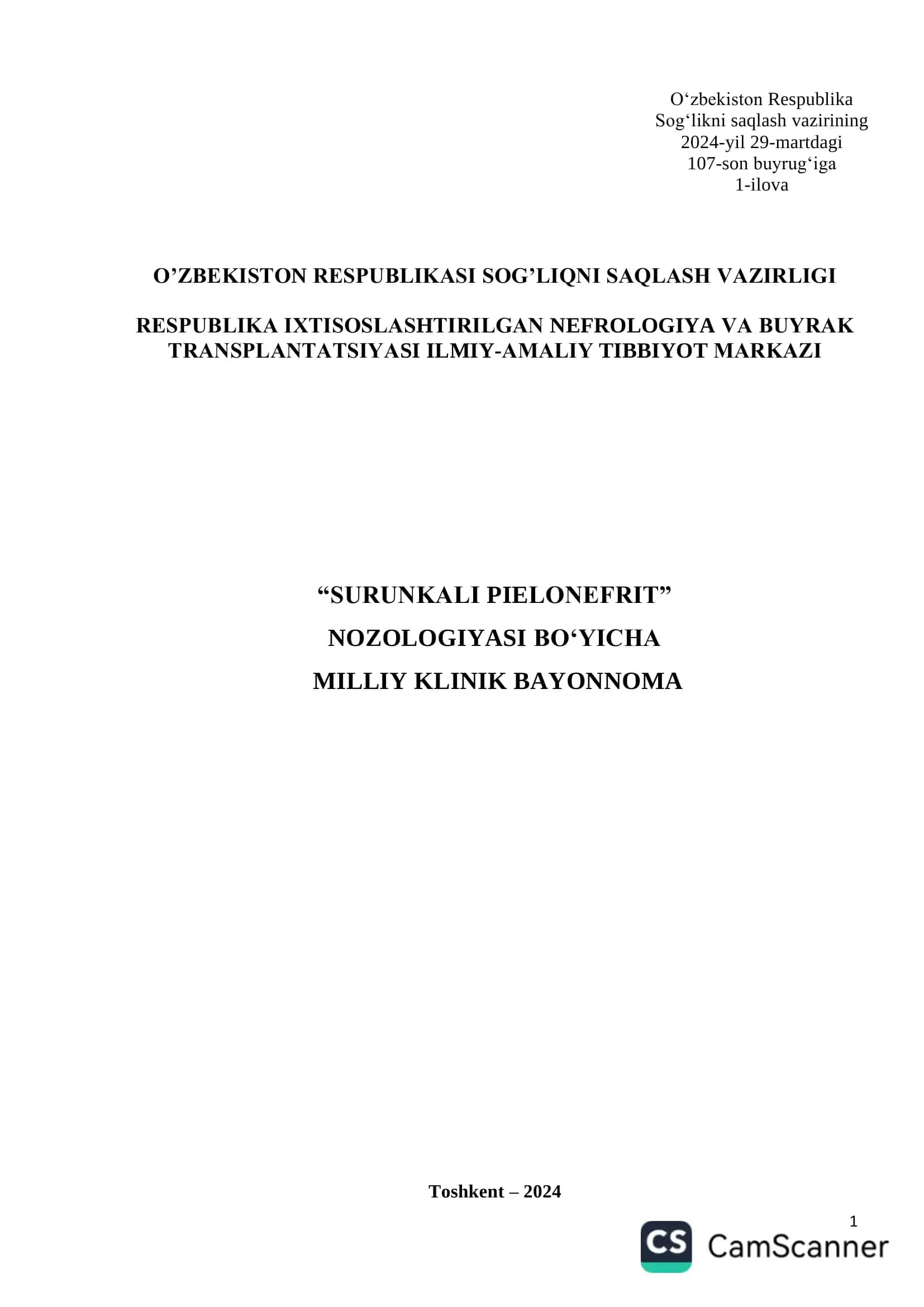Surunkali pielonefrit nozologiyasi boʻyicha tashxislash va davolash milliy klinik bayonnomasi
