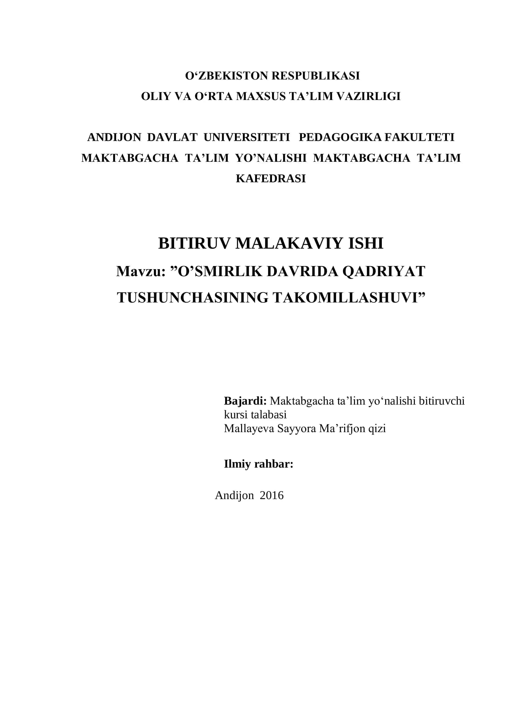 O’SMIRLIK DAVRIDA QADRIYAT TUSHUNCHASINING TAKOMILLASHUVI