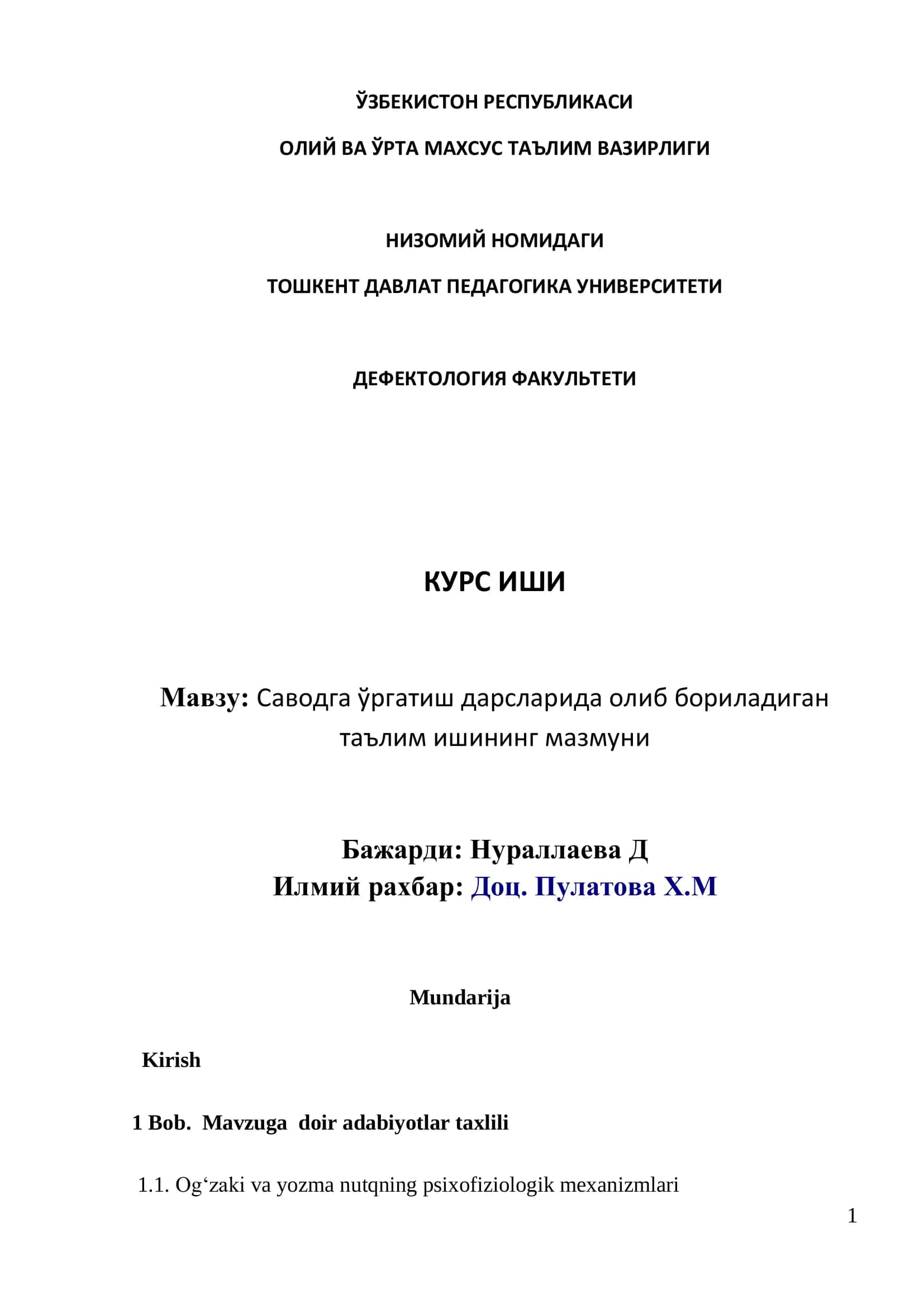 Savodga ўrgatish darslarida olib boriladigan taъlim ishinin mazmuni