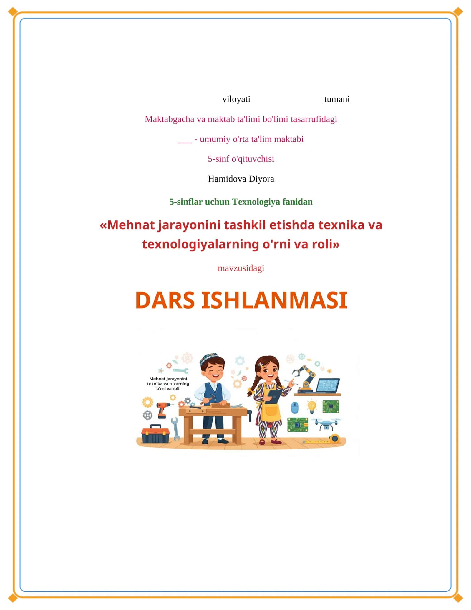 Lesson on Mehnat jarayonini tashkil etish texnika va texnologiyalarning o'rni va roli