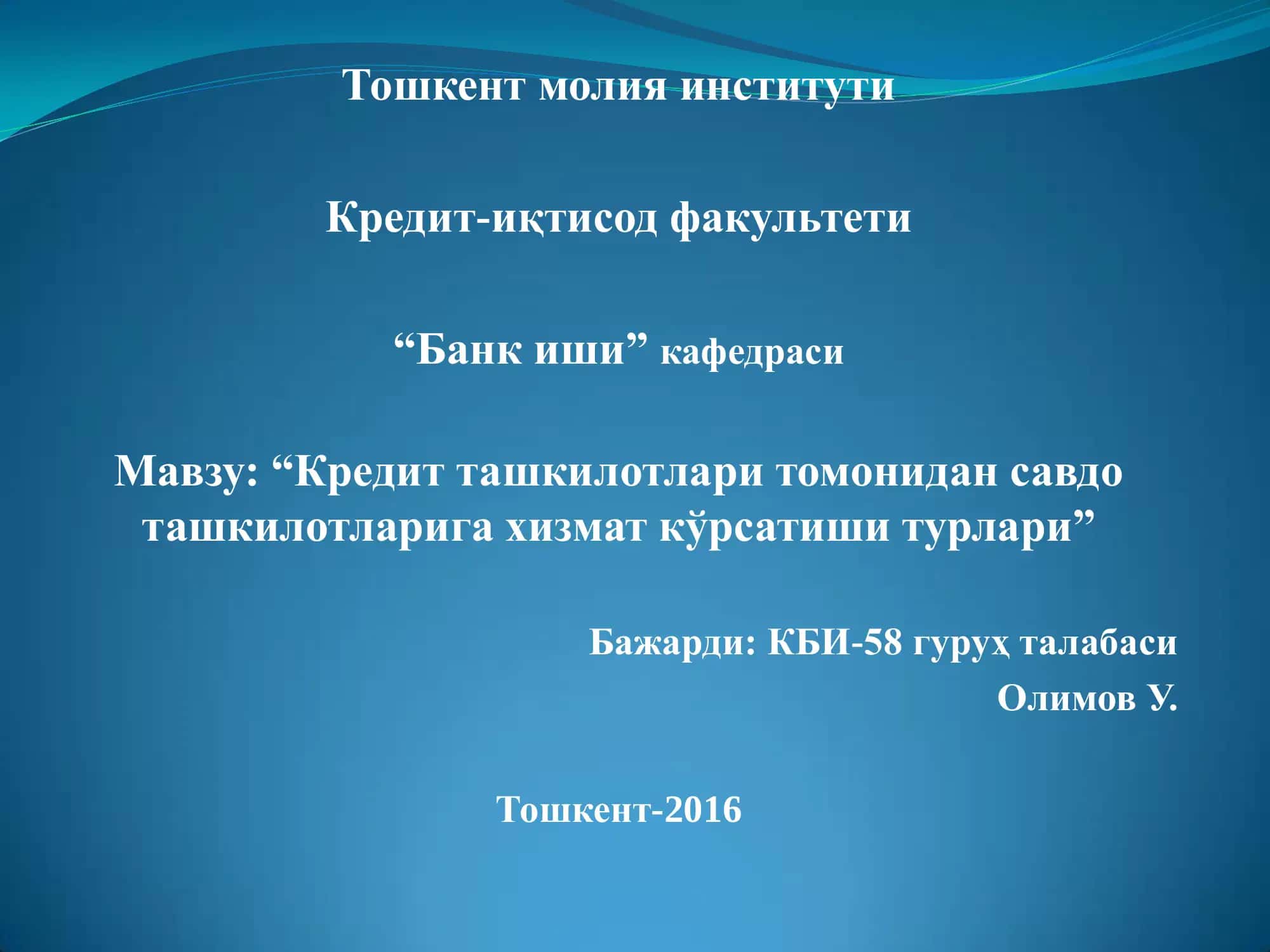 Савдо ташкилотлари томонидан савдо ташкилотларига хизмат кўрсатиши турлари