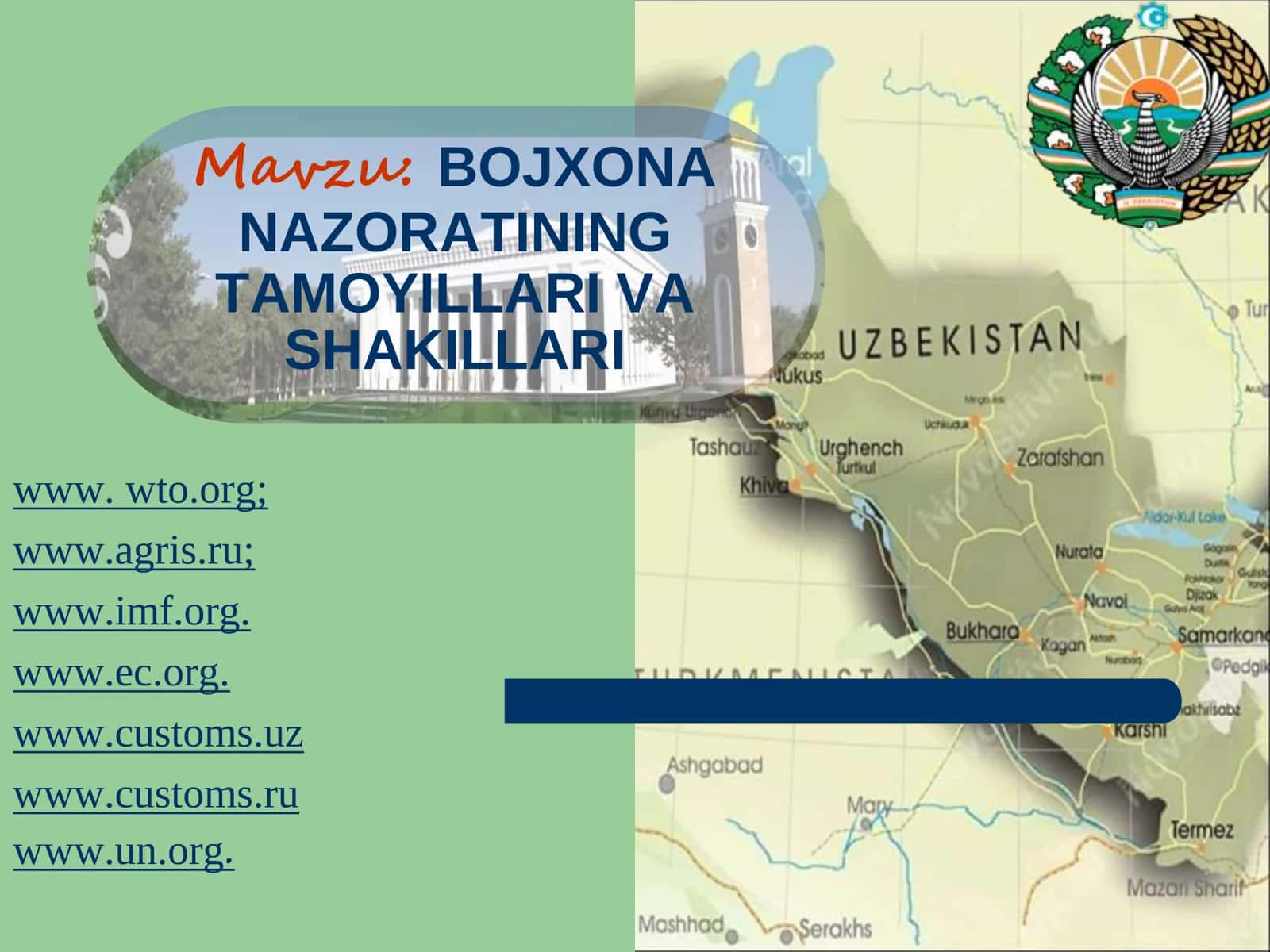 BOJXONA NAZORATINING TAMOYILLARI VA SHAKILLARI