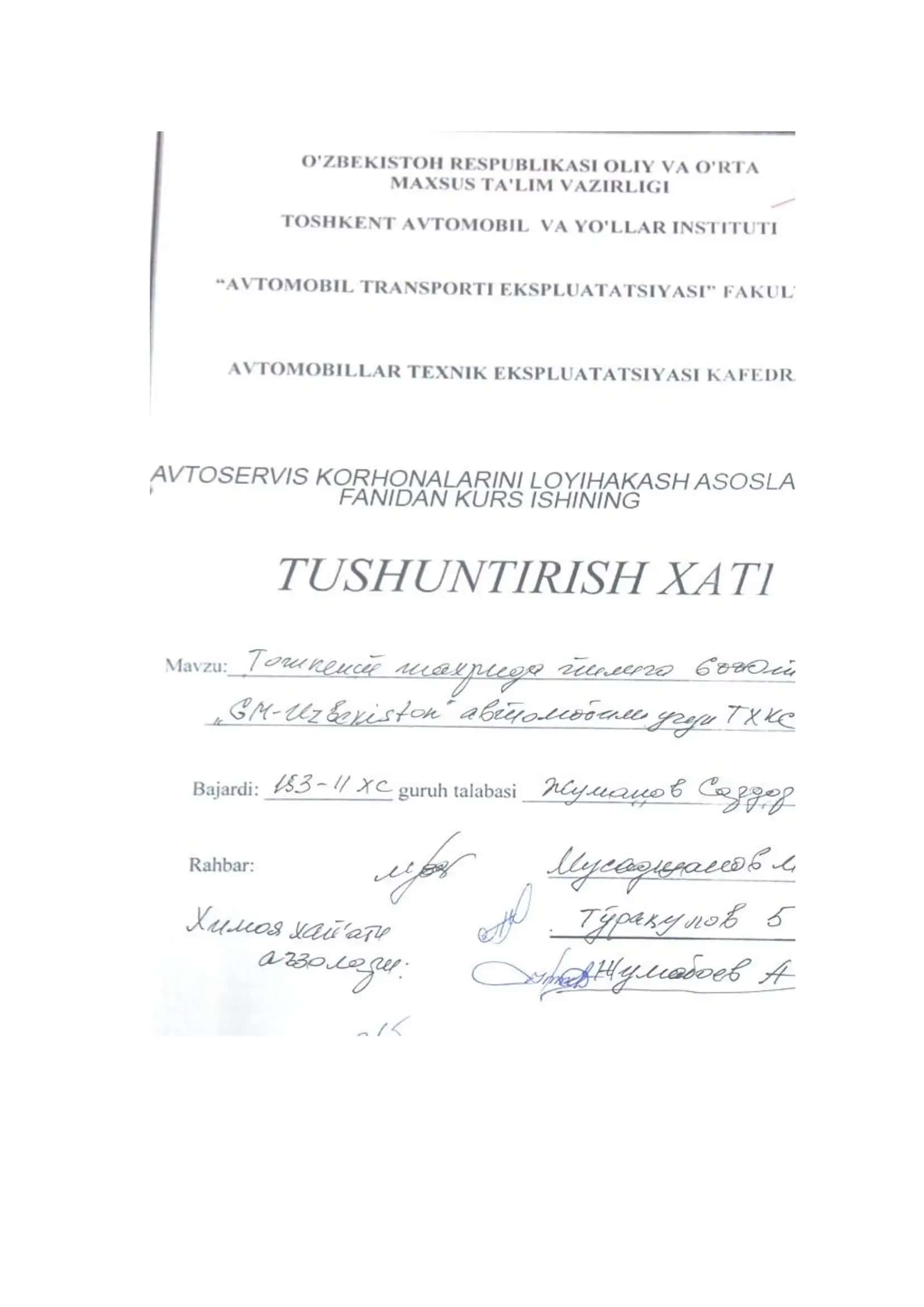 Mavzu: ATXKS larini Texnologik Hisobi
